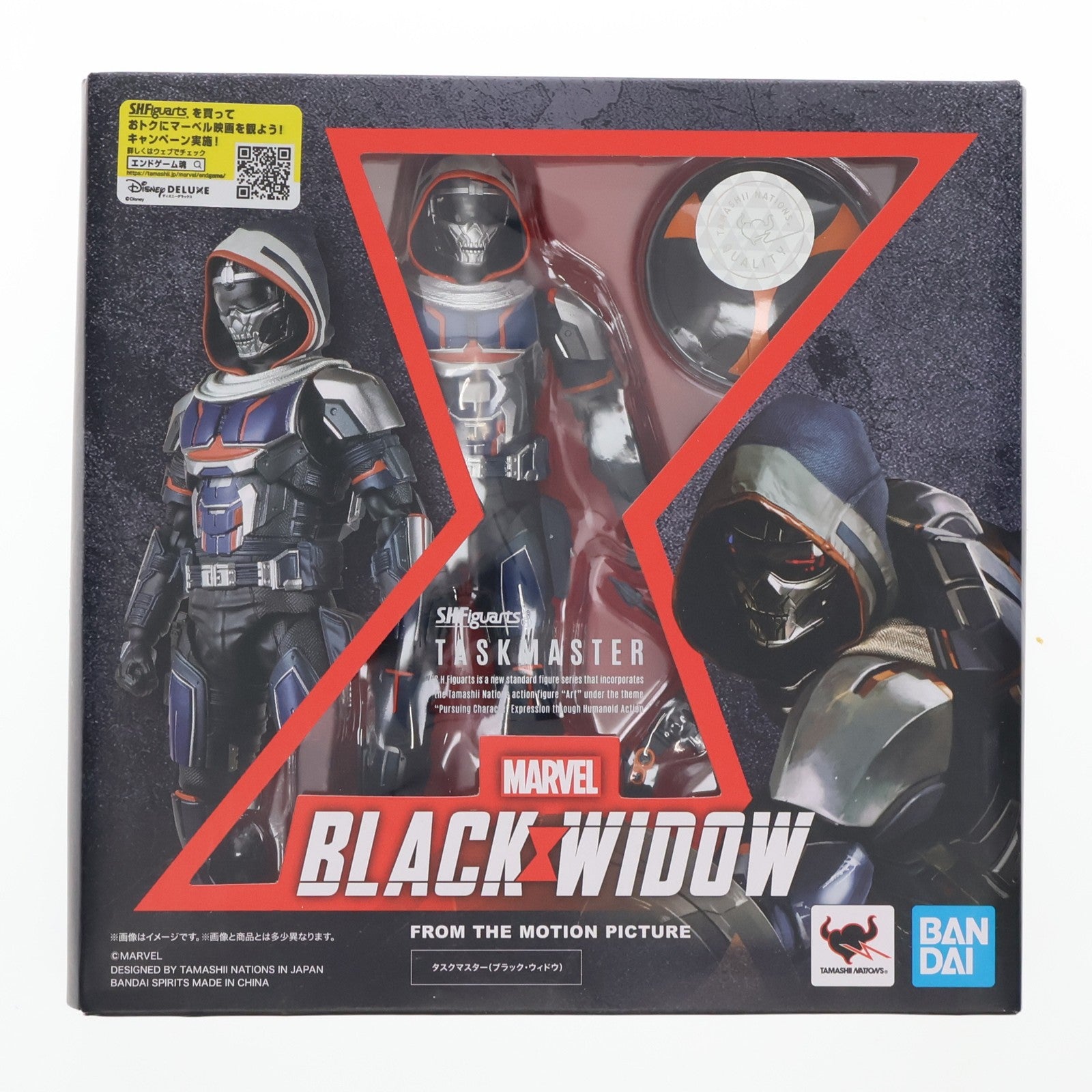 【中古即納】[FIG] S.H.Figuarts(フィギュアーツ) タスクマスター(ブラック・ウィドウ) 完成品 可動フィギュア バンダイスピリッツ(20200627)