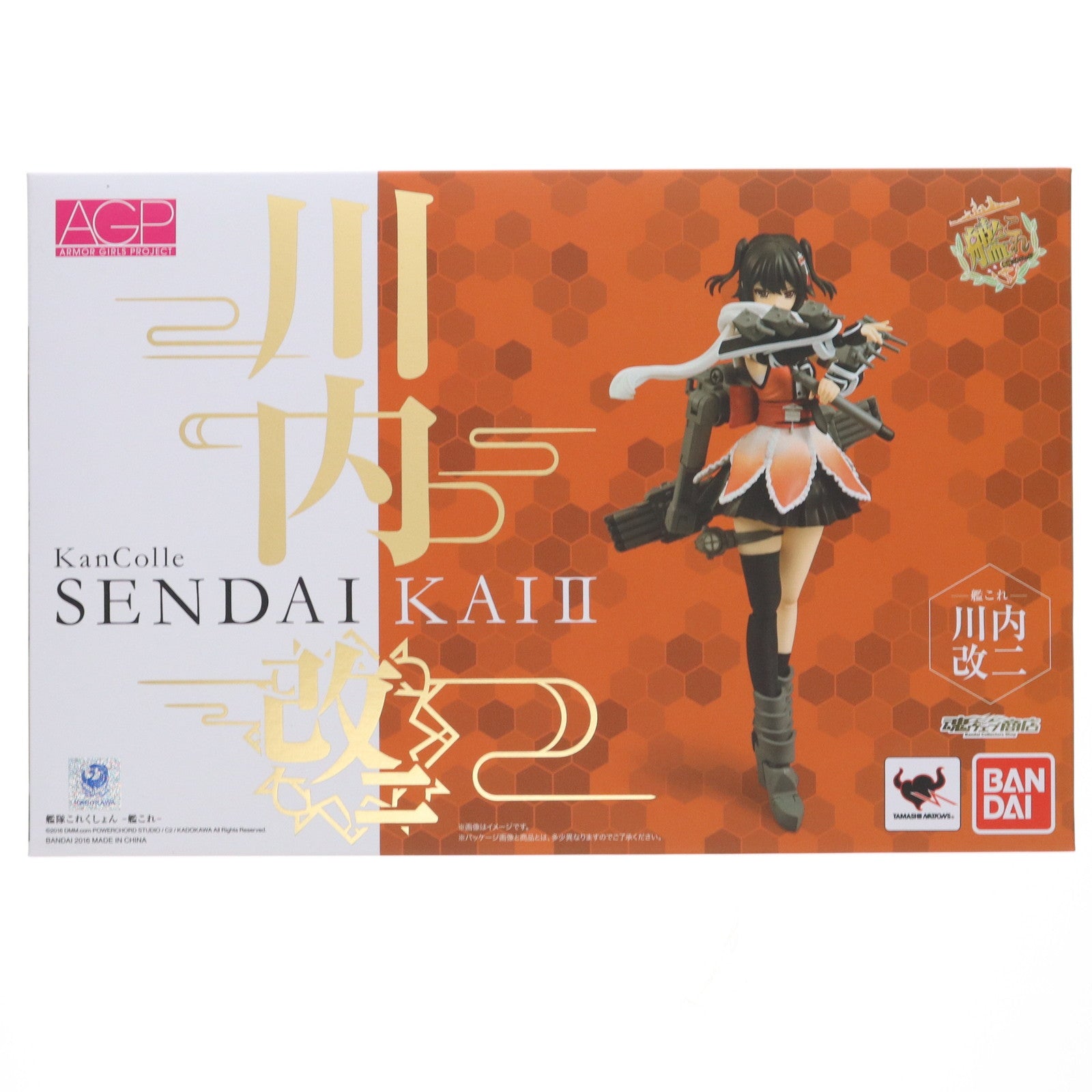 【中古即納】[FIG] 魂ウェブ商店限定 アーマーガールズプロジェクト 艦これ 川内改二(せんだいかいに) 艦隊これくしょん -艦これ- 完成品 可動フィギュア バンダイ(20160930)