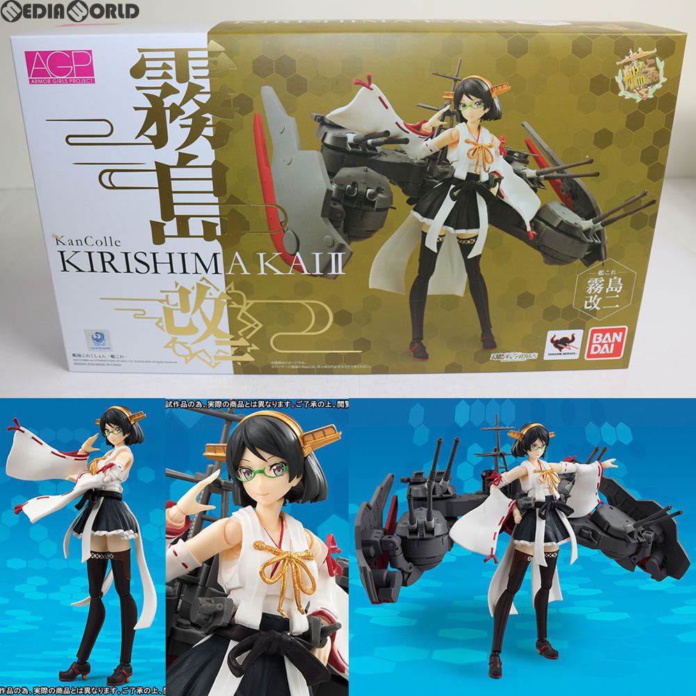 【中古即納】[FIG] 魂ウェブ商店限定 アーマーガールズプロジェクト 艦これ 霧島改二(きりしまかいに) 艦隊これくしょん -艦これ- 完成品 可動フィギュア バンダイ(20160531)