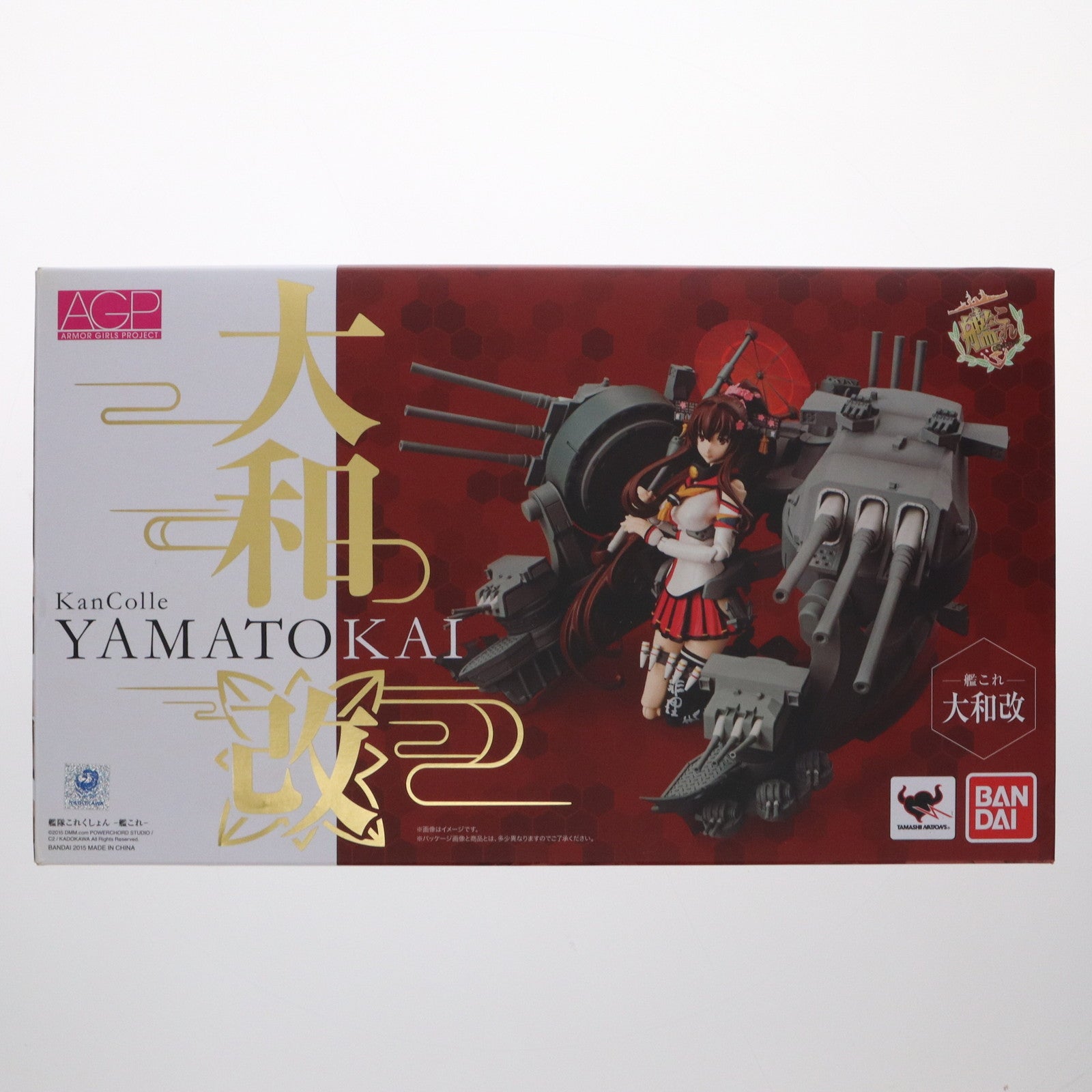【中古即納】[FIG] アーマーガールズプロジェクト 大和改 艦隊これくしょん -艦これ- 完成品 可動フィギュア バンダイ(20150926)