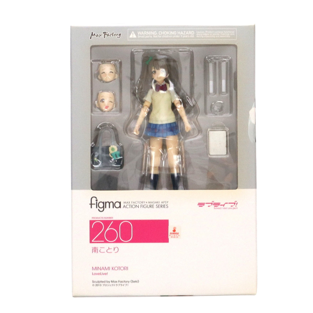 FIG]GOODSMILE ONLINE SHOP限定特典付属 figma(フィグマ) 260 南