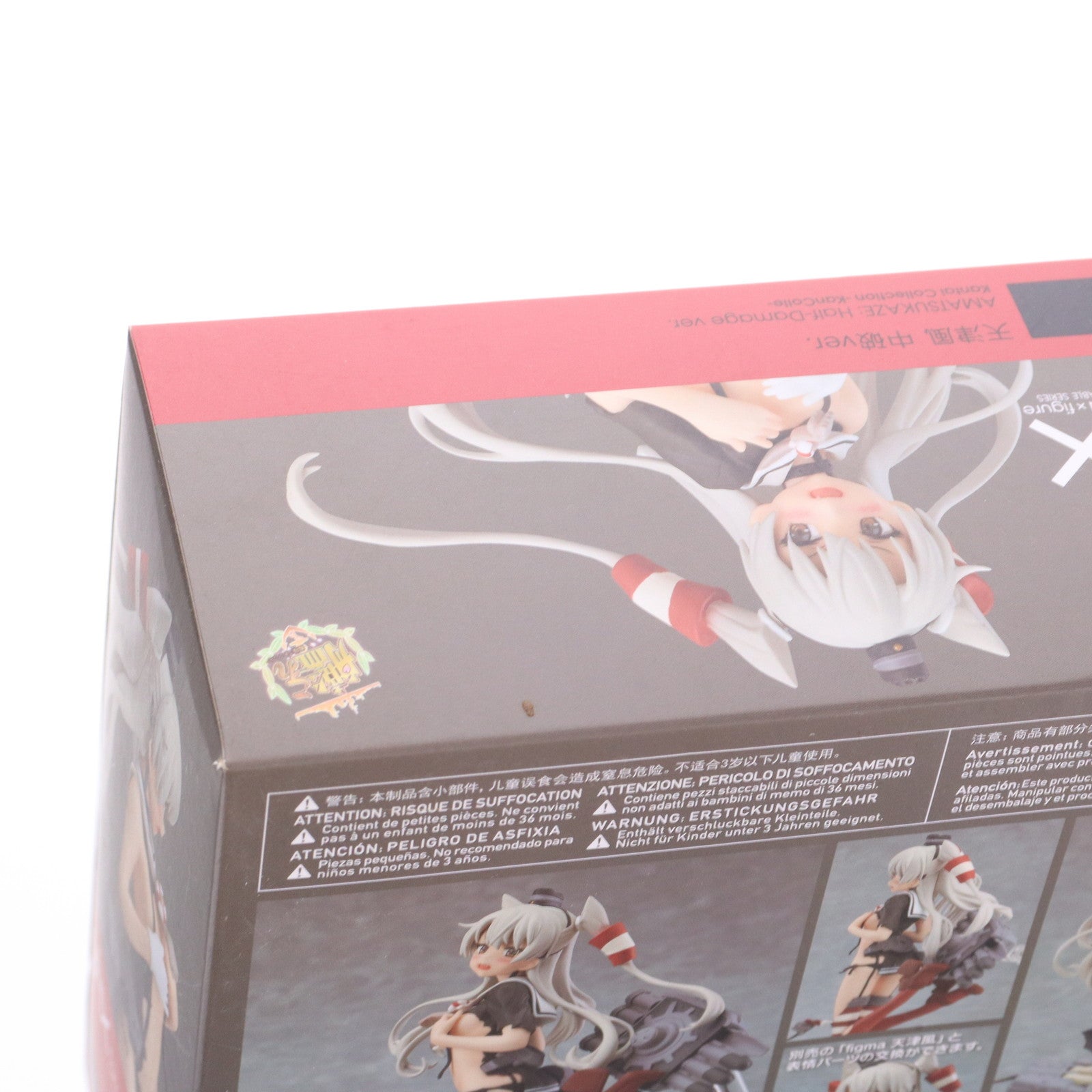 【中古即納】[FIG] GOODSMILE ONLINE SHOP限定特典付属 figFIX-003 天津風(あまつかぜ) 中破ver. 艦隊これくしょん ‐艦これ‐ 完成品 フィギュア マックスファクトリー(20150930)