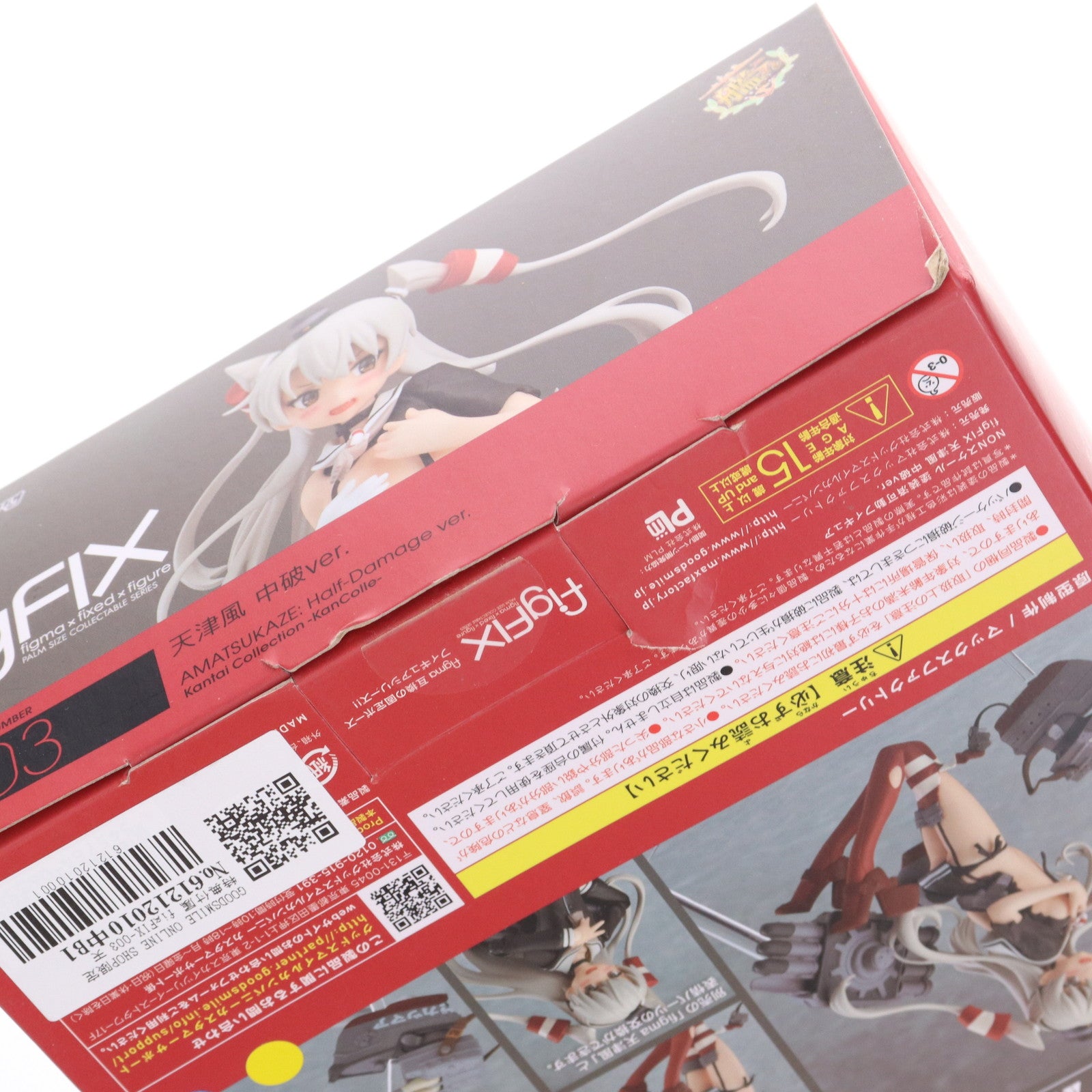 【中古即納】[FIG] GOODSMILE ONLINE SHOP限定特典付属 figFIX-003 天津風(あまつかぜ) 中破ver. 艦隊これくしょん ‐艦これ‐ 完成品 フィギュア マックスファクトリー(20150930)
