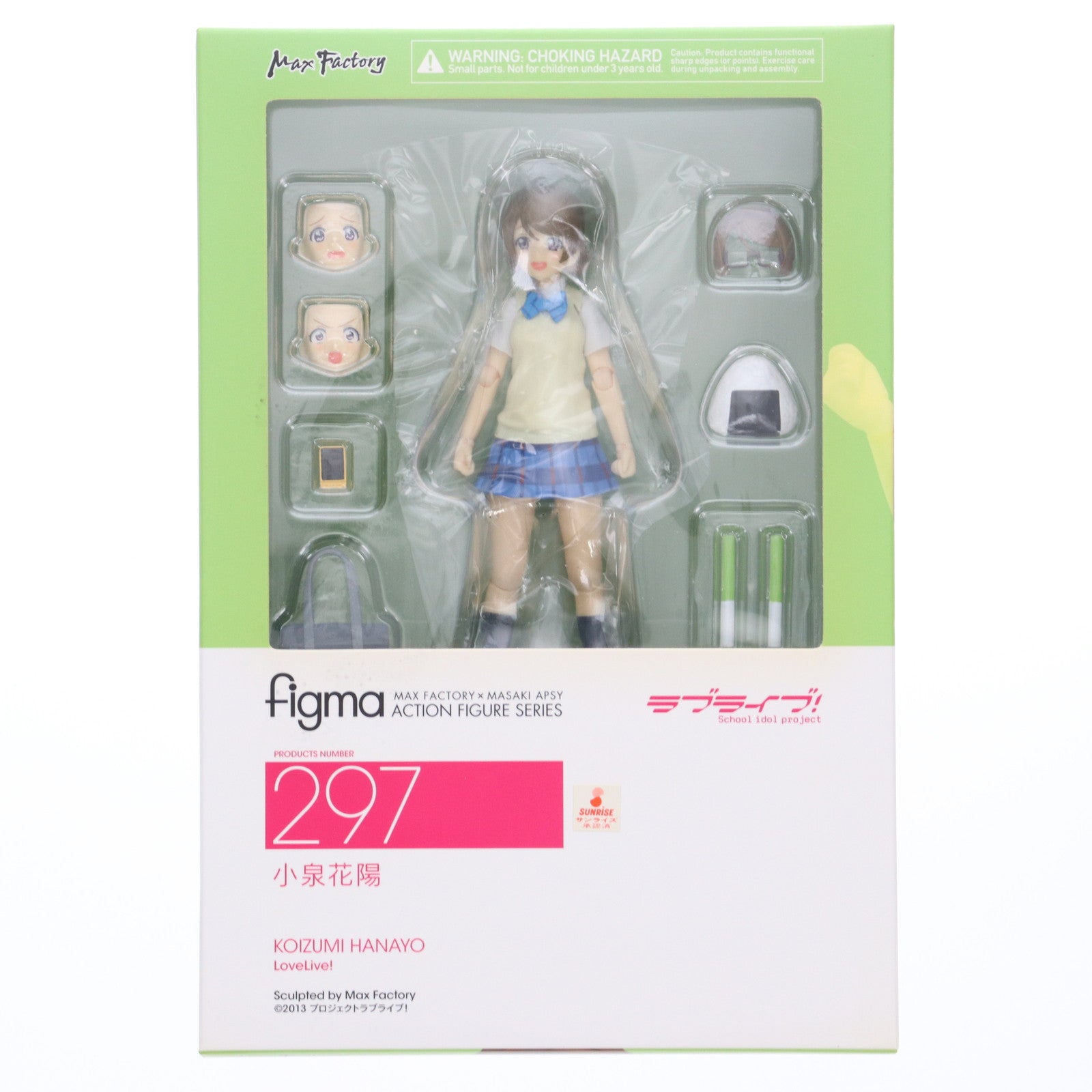 【中古即納】[FIG] GOODSMILE ONLINE SHOP限定特典付属 figma(フィグマ) 297 小泉花陽(こいずみはなよ) ラブライブ! 完成品 可動フィギュア マックスファクトリー(20161014)