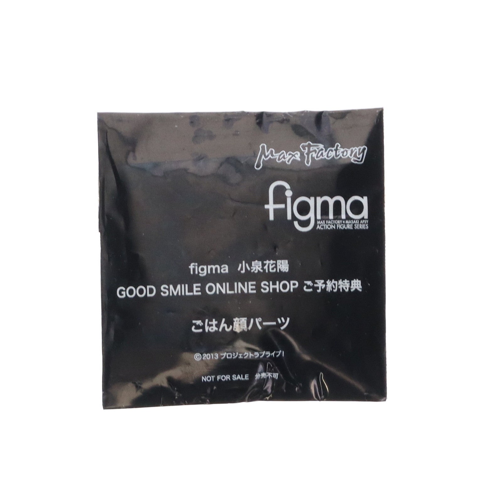 【中古即納】[FIG] GOODSMILE ONLINE SHOP限定特典付属 figma(フィグマ) 297 小泉花陽(こいずみはなよ) ラブライブ! 完成品 可動フィギュア マックスファクトリー(20161014)