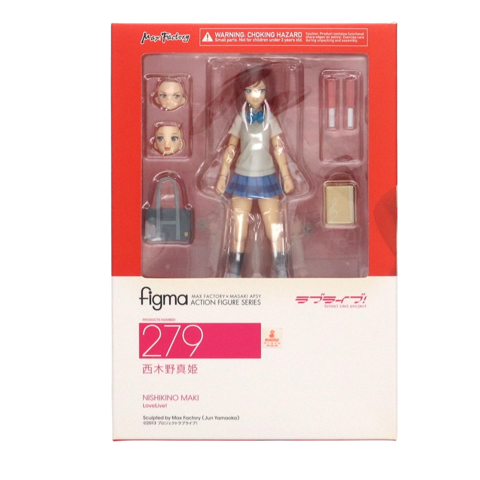 Max Factory - GOODSMILE ONLINE SHOP限定特典付属 figma(フィグマ) 279 西木野真姫(にしきのまき) ラブライブ! 完成品 可動フィギュア マックスファクトリー FIG]GOODSMILE ONLINE SHOP限定特典付属 figma(フィグマ) 279 西