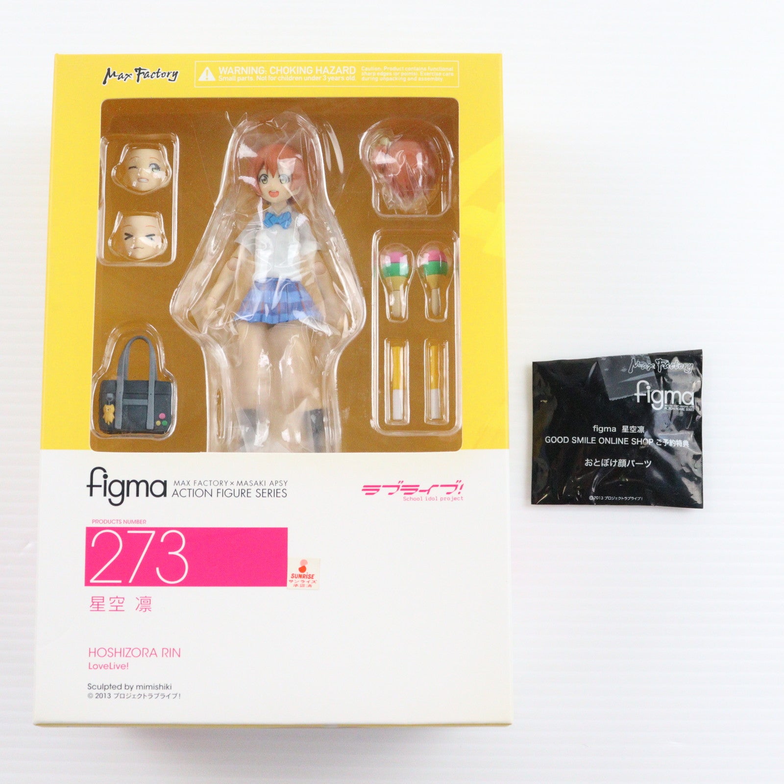 恋と深空　VIP特典グッズ2024（新品未開封品） スリーズブーケ・DOLLCHESTRAユニット1stシングルの店舗特典