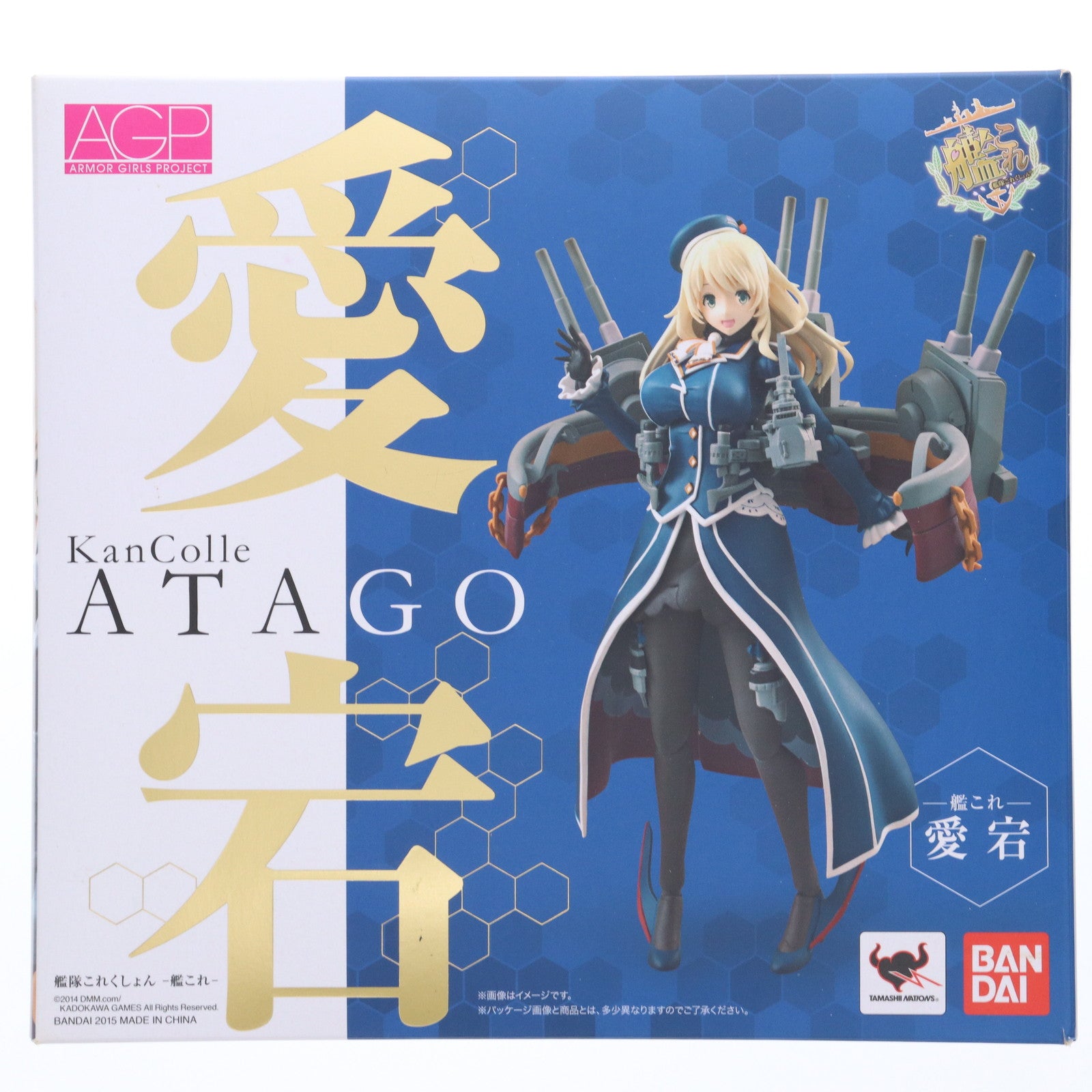艦これ　アーマーガールズプロジェクト　大和　　バンダイ　AGP レビュー】 バンダイ アーマーガールズプロジェクト 艦これ 大和