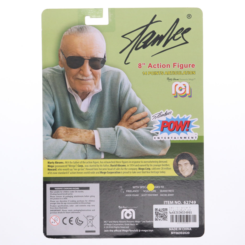 中古即納】[FIG]スタン・リー 完成品 8インチ アクション