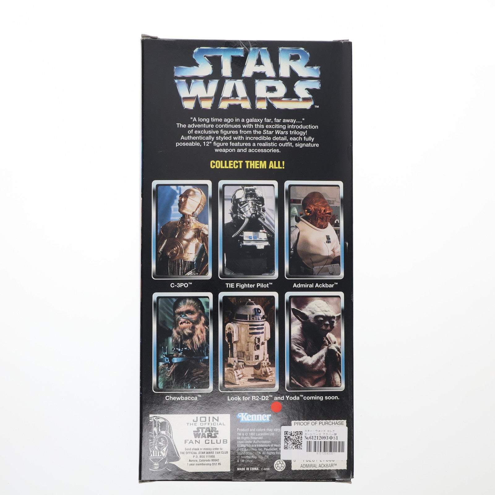 【中古即納】[FIG] スター・ウォーズ コレクターシリーズ アクバー提督 STAR WARS 完成品 可動フィギュア(27866/27862) Kenner(ケナー)(19991231)