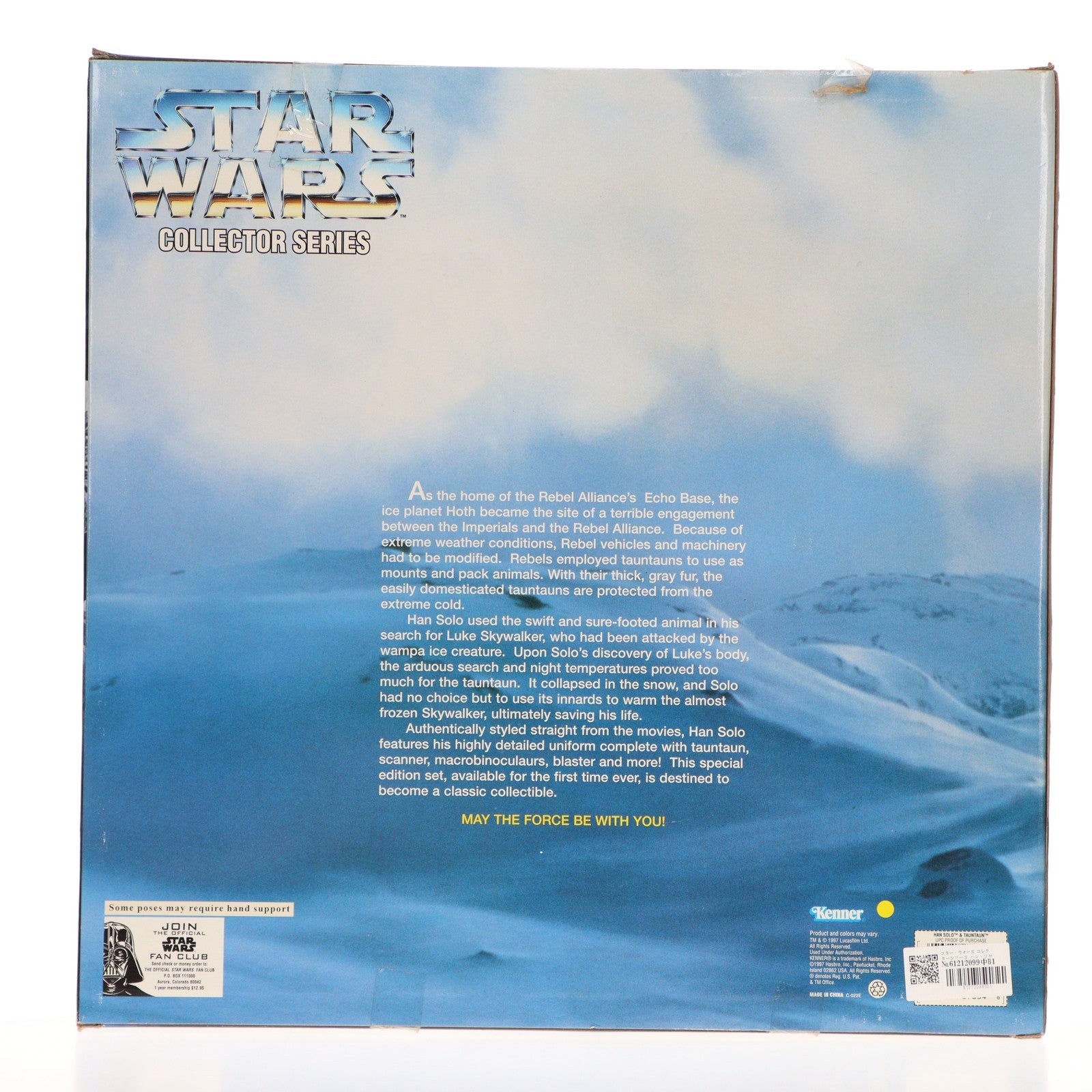 【中古即納】[FIG] スター・ウォーズ コレクターシリーズ ハン・ソロ&トントン STAR WARS 12インチフィギュア(27834) Kenner(ケナー)(19901231)