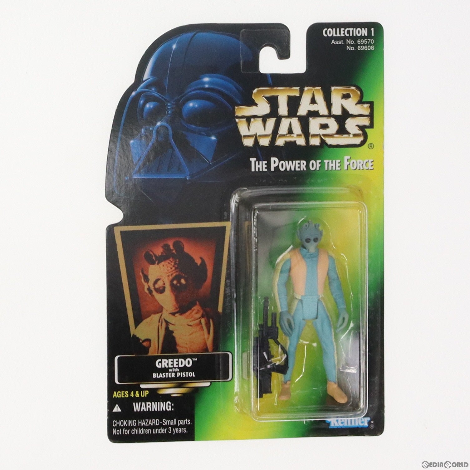 【中古即納】[FIG] スター・ウォーズ パワー・オブ・ザ・フォース ベーシックフィギュア グリード STAR WARS 完成品 可動フィギュア(69606) ハズブロ(19961231)