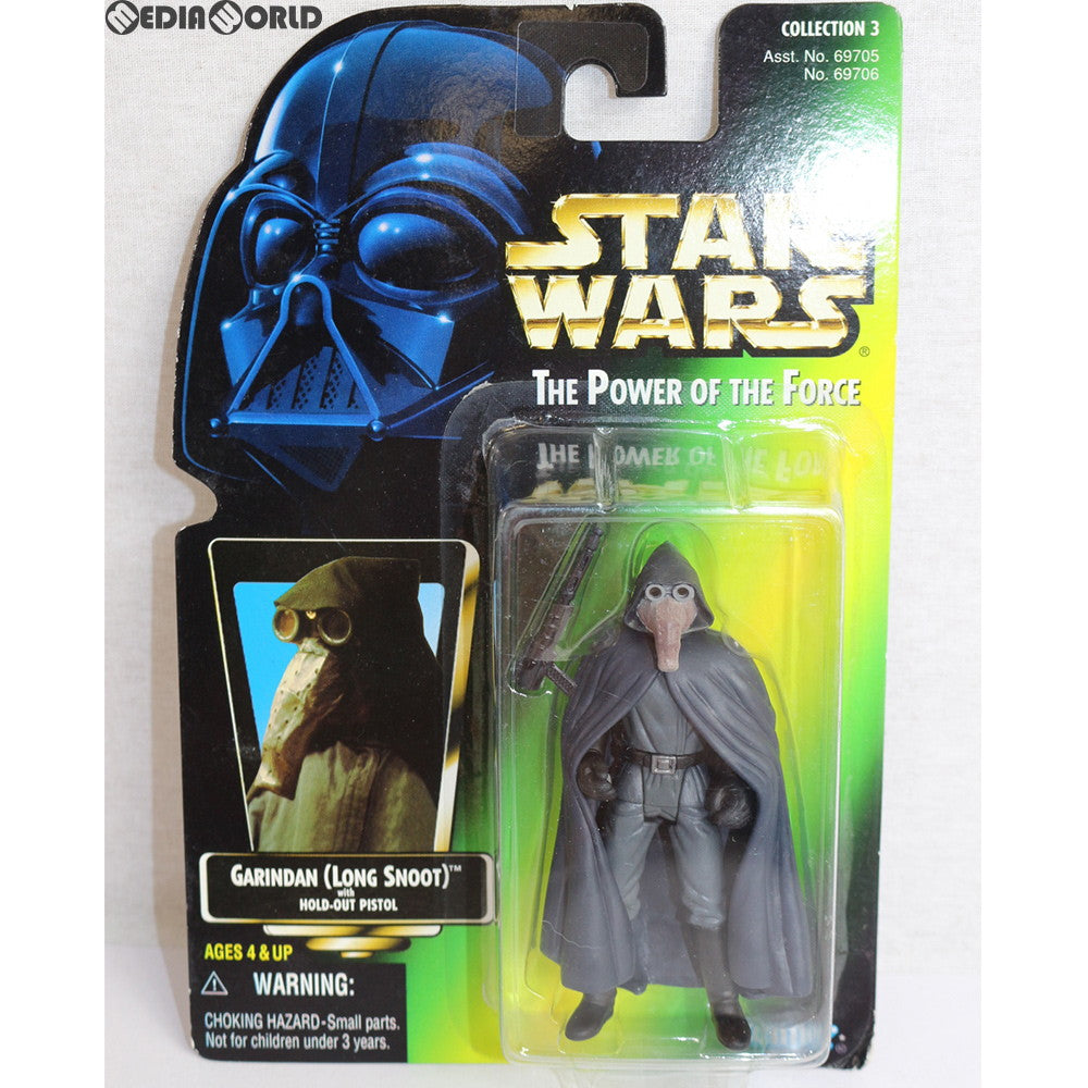 【中古即納】[FIG] スター・ウォーズ パワー・オブ・ザ・フォース ベーシックフィギュア ガリンダン STAR WARS エピソード4/新たなる希望 完成品 可動フィギュア(69706) ハズブロ(19971231)
