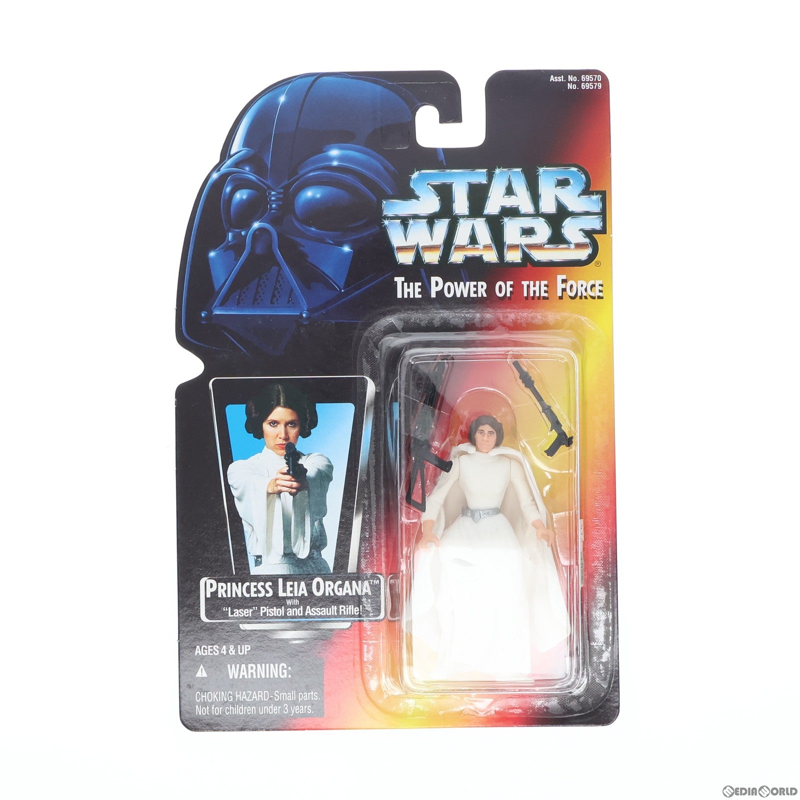 【中古即納】[FIG] ベーシックフィギュア プリンセス・レイア(オレンジパッケージ版) STAR WARS(スター・ウォーズ) パワー・オブ・ザ・フォース 完成品 可動フィギュア Kenner(ケナー)(19991231)