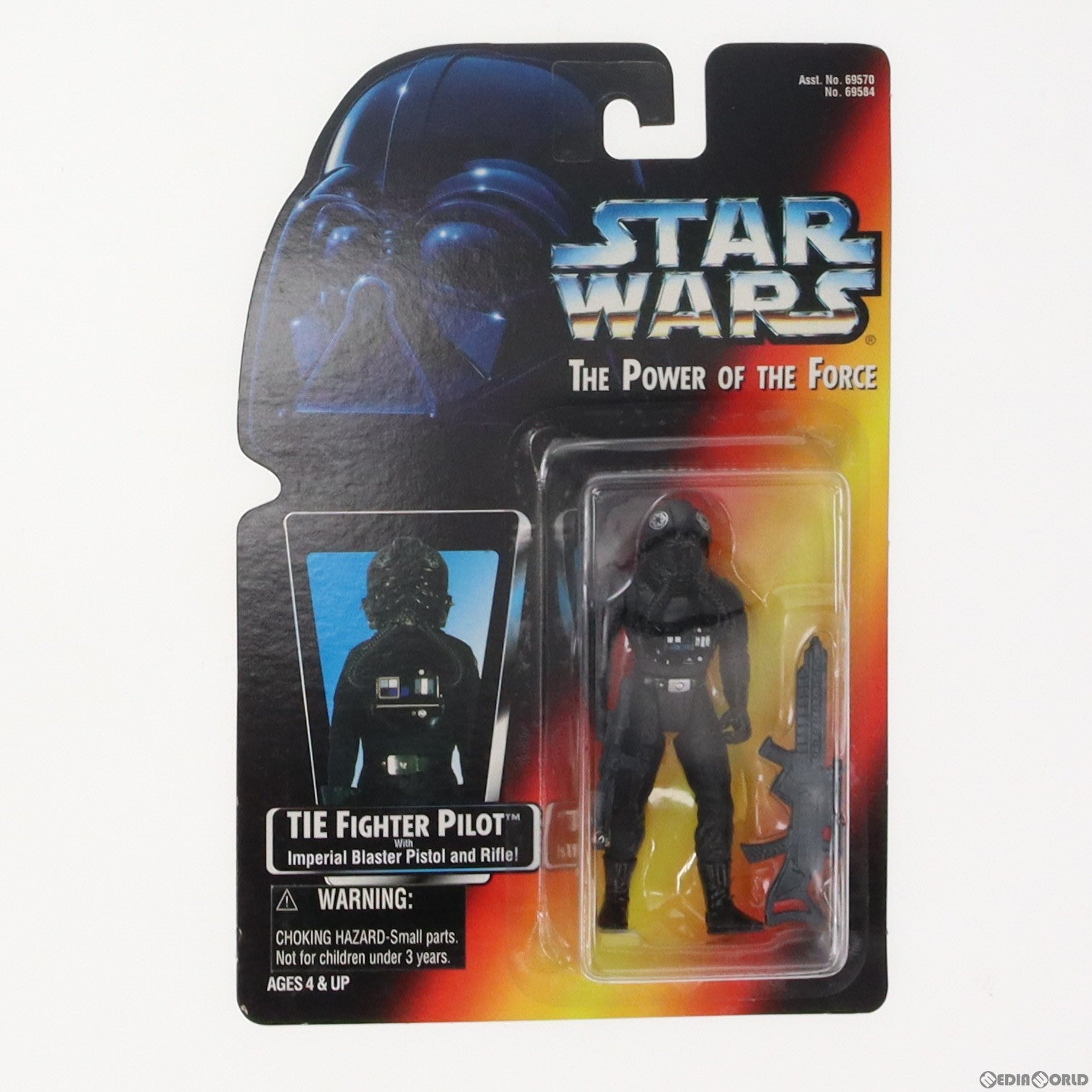 【中古即納】[FIG] スター・ウォーズ パワー・オブ・ザ・フォース ベーシックフィギュア TIE ファイター パイロット with インペリアルブラスターピストル&ライフル STAR WARS 完成品 可動フィギュア(59584) Kenner(ケナー)(19991231)