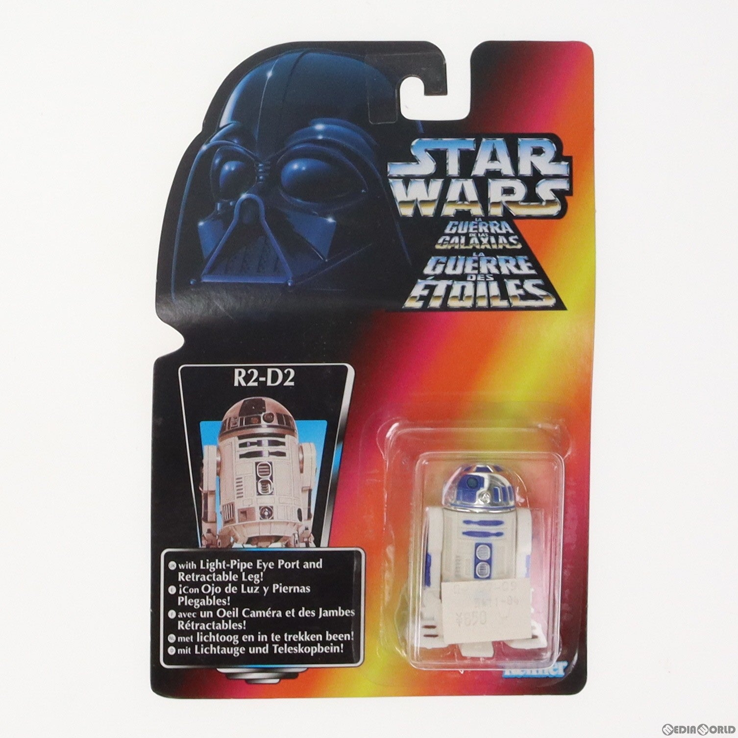 【中古即納】[FIG] スター・ウォーズ パワー・オブ・ザ・フォース ベーシックフィギュア R2-D2 マルチランゲージ版 STAR WARS 完成品 可動フィギュア(69574) Kenner(ケナー)/ハズブロ(19991231)