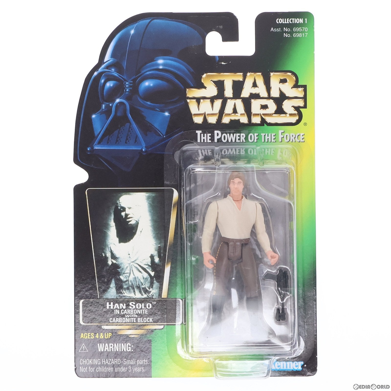 【中古即納】[FIG] スター・ウォーズ パワー・オブ・ザ・フォース ベーシックフィギュア ハン・ソロ イン カーボナイトフリーズ STAR WARS 完成品 可動フィギュア Kenner(ケナー)(19991231)