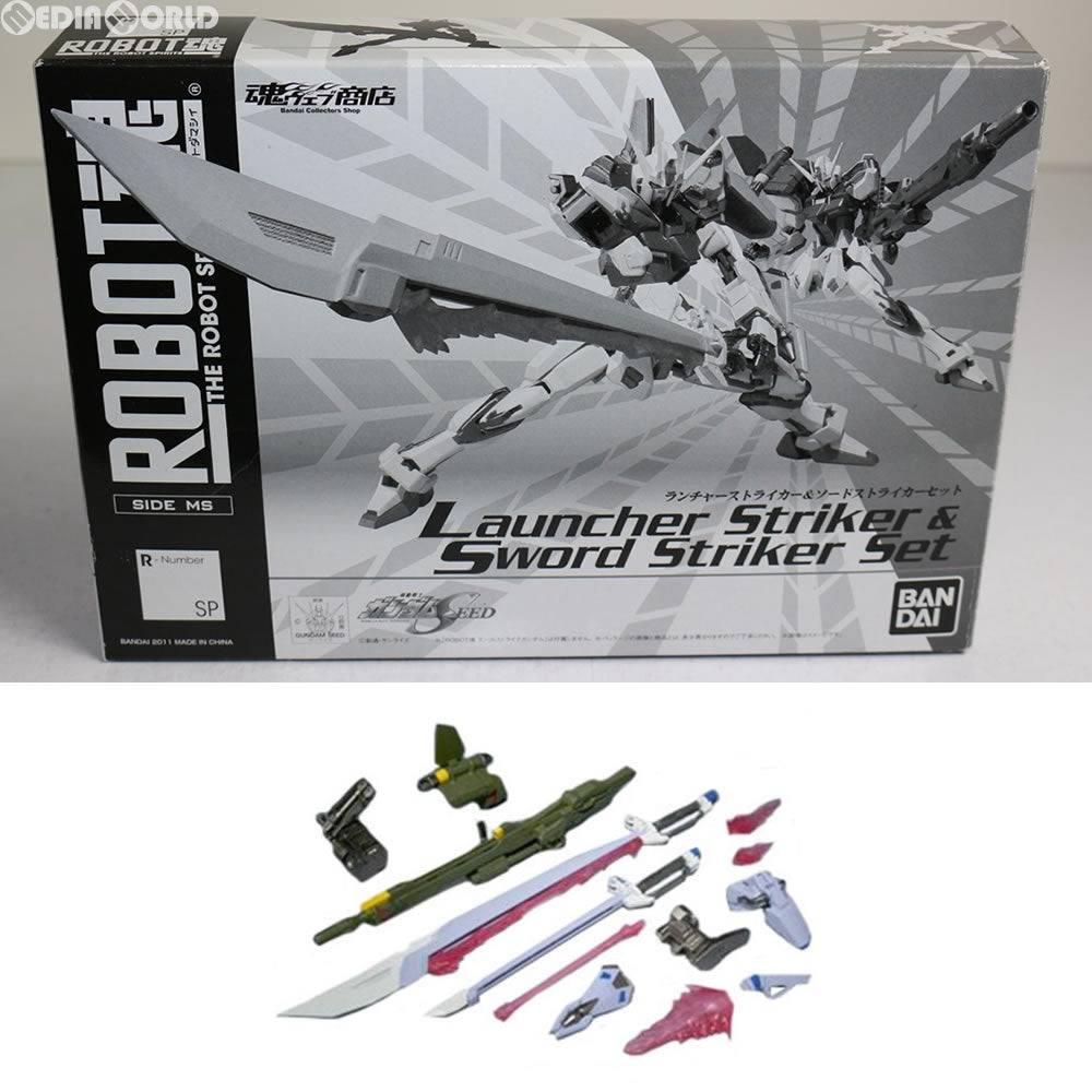 【中古即納】[FIG] 魂ウェブ商店限定 ROBOT魂(SIDE MS) ランチャーストライカー&ソードストライカーセット 機動戦士ガンダムSEED(シード) フィギュア用アクセサリ バンダイ(20110929)