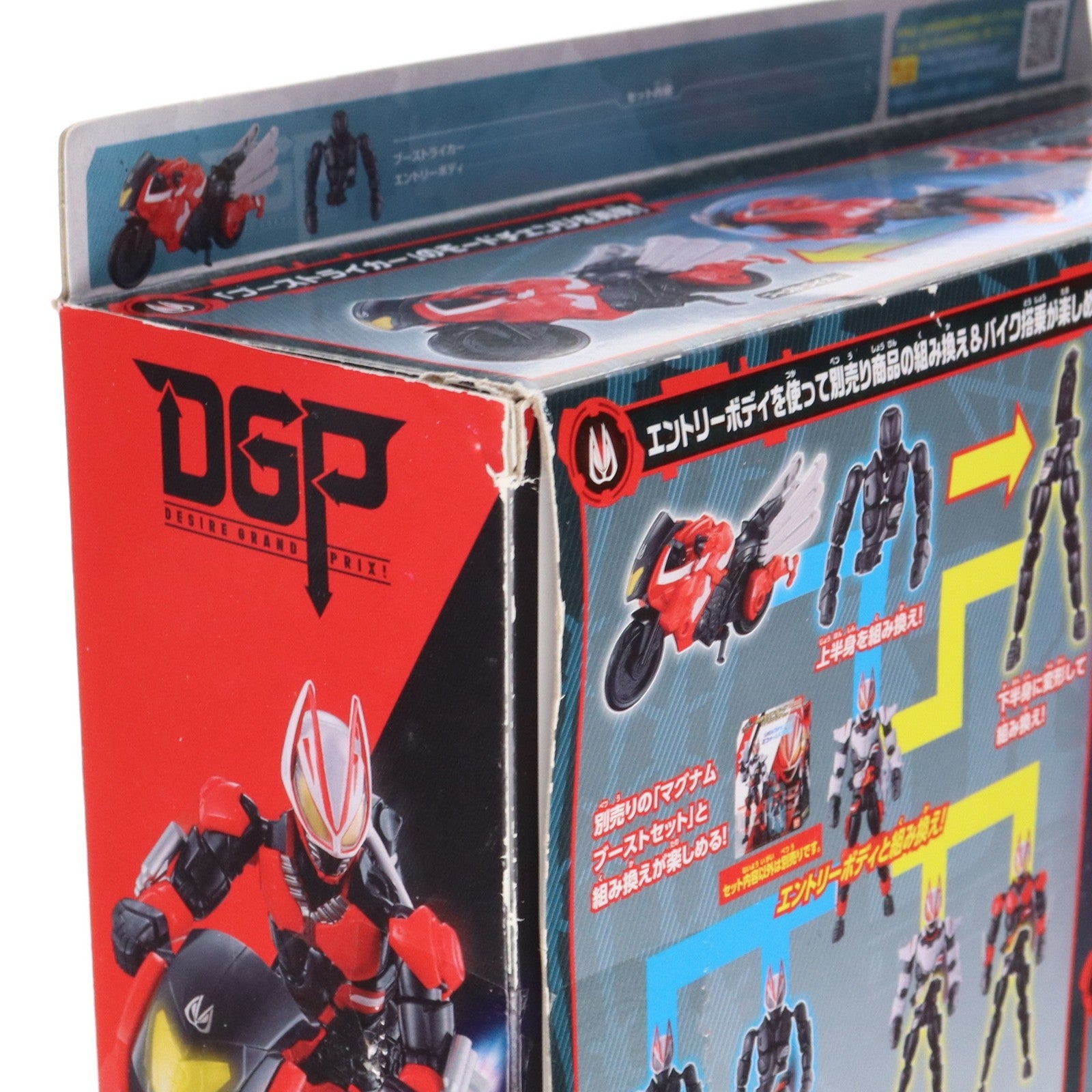 【中古即納】[FIG] ブーストライカーエントリーセット 仮面ライダーギーツ 完成品 リボルブチェンジフィギュア バンダイ(20221022)