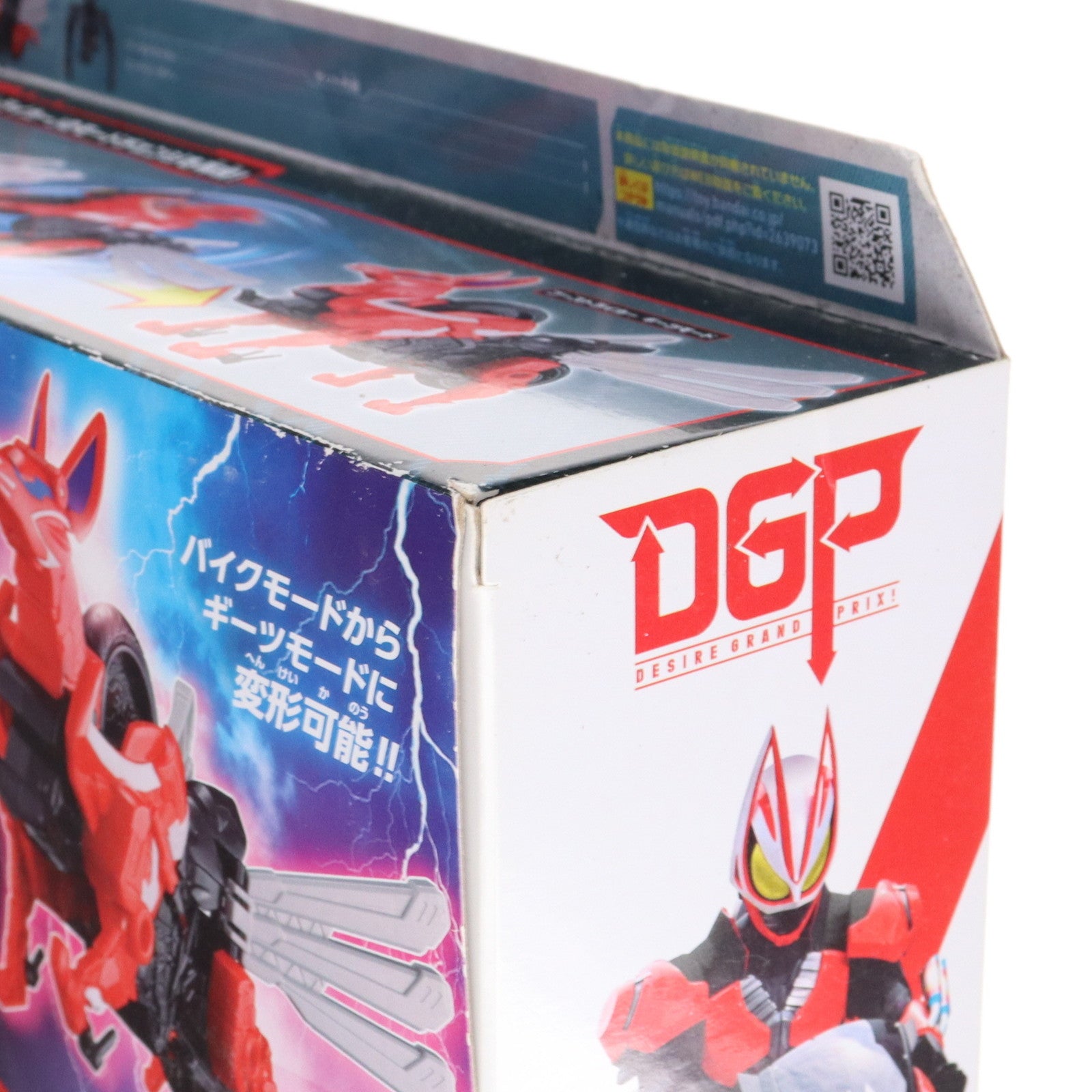 【中古即納】[FIG] ブーストライカーエントリーセット 仮面ライダーギーツ 完成品 リボルブチェンジフィギュア バンダイ(20221022)