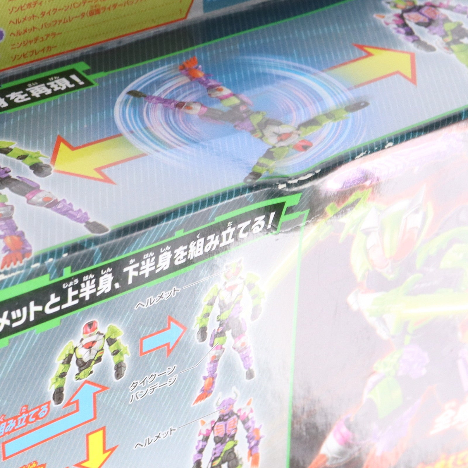 【中古即納】[FIG] 仮面ライダータイクーン&仮面ライダーバッファ ニンジャゾンビセット 仮面ライダーギーツ 完成品 リボルブチェンジフィギュア バンダイ(20221119)