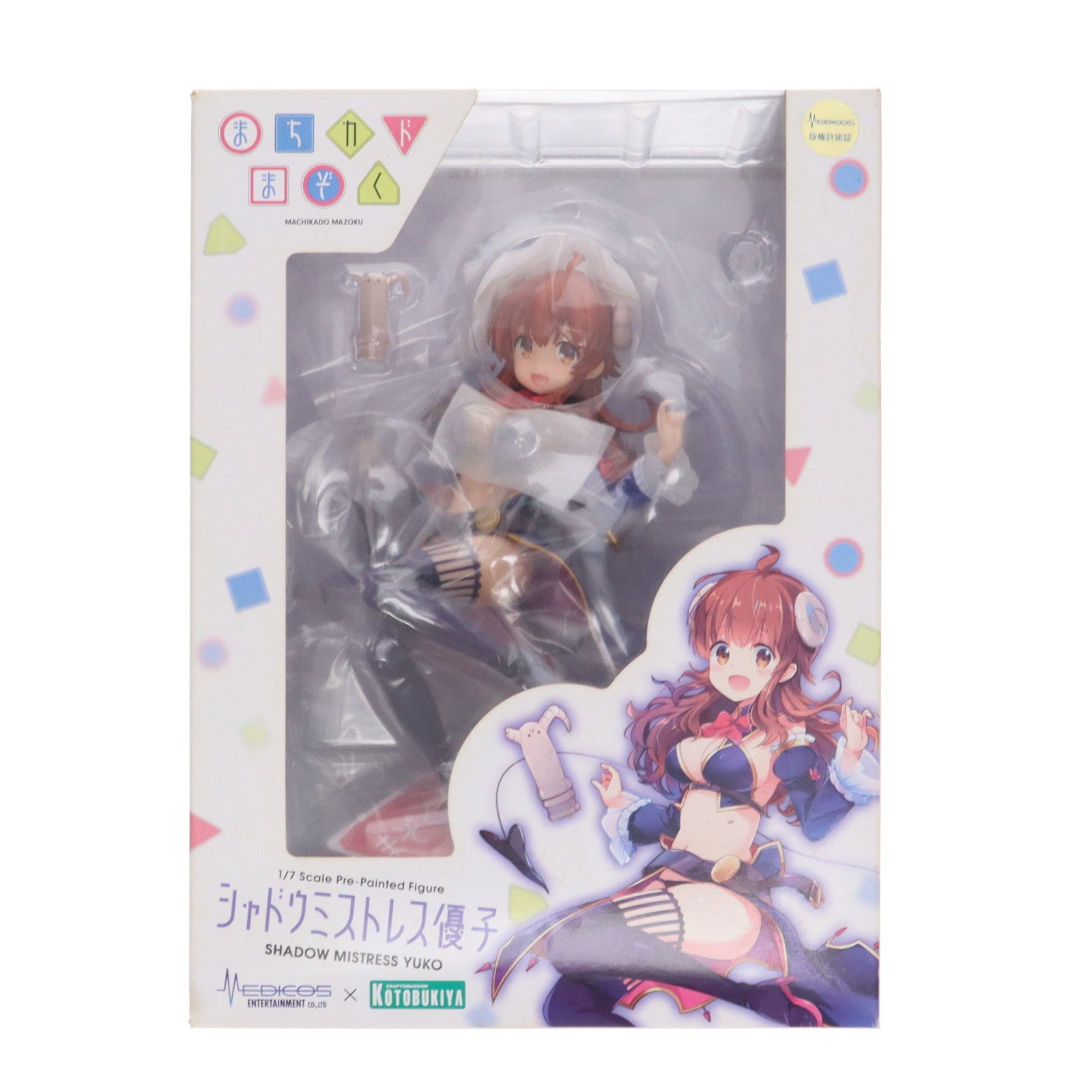 【中古即納】[FIG] シャドウミストレス優子 まちカドまぞく 1/7 完成品 フィギュア(PP798) コトブキヤ(20200126)
