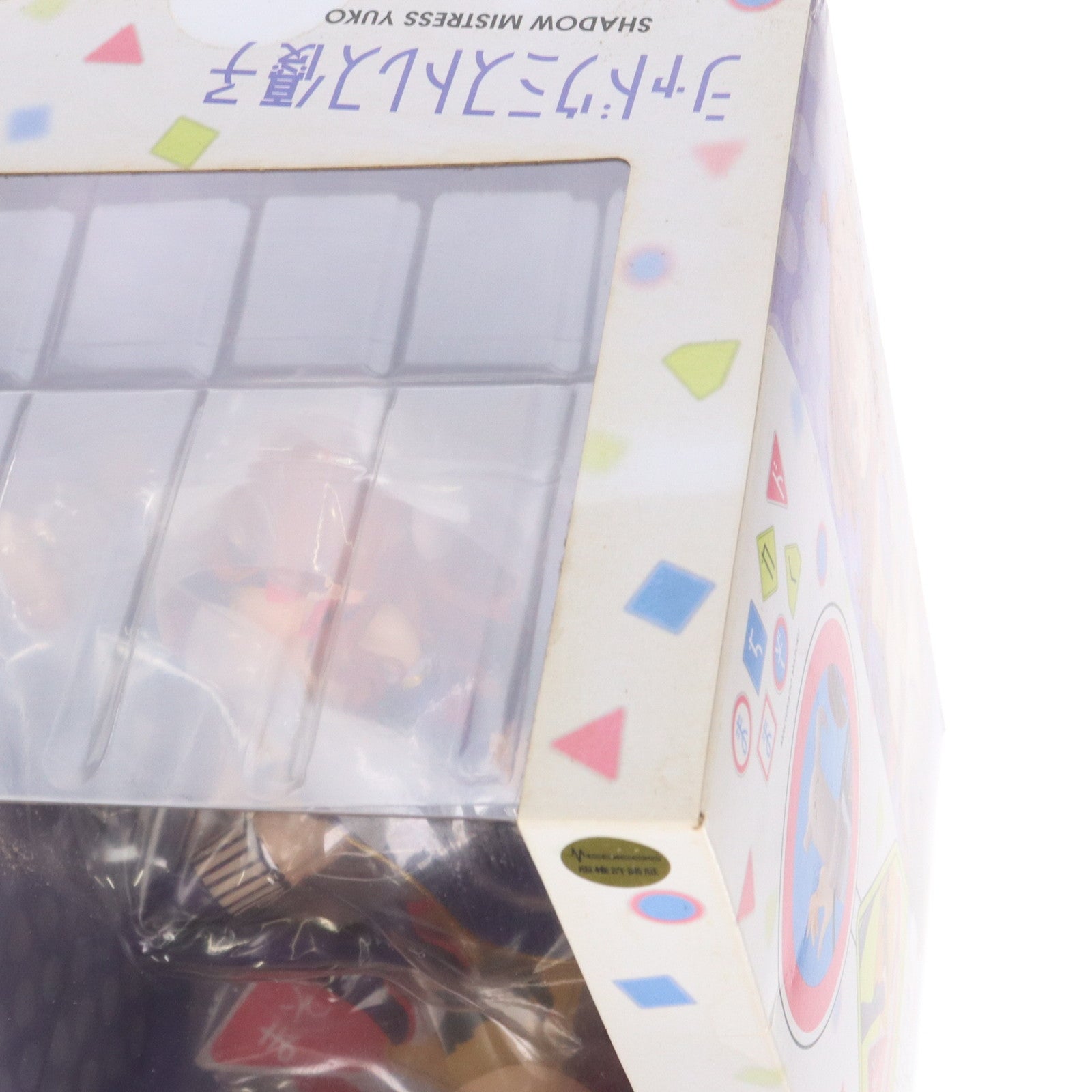 【中古即納】[FIG] シャドウミストレス優子 まちカドまぞく 1/7 完成品 フィギュア(PP798) コトブキヤ(20200126)