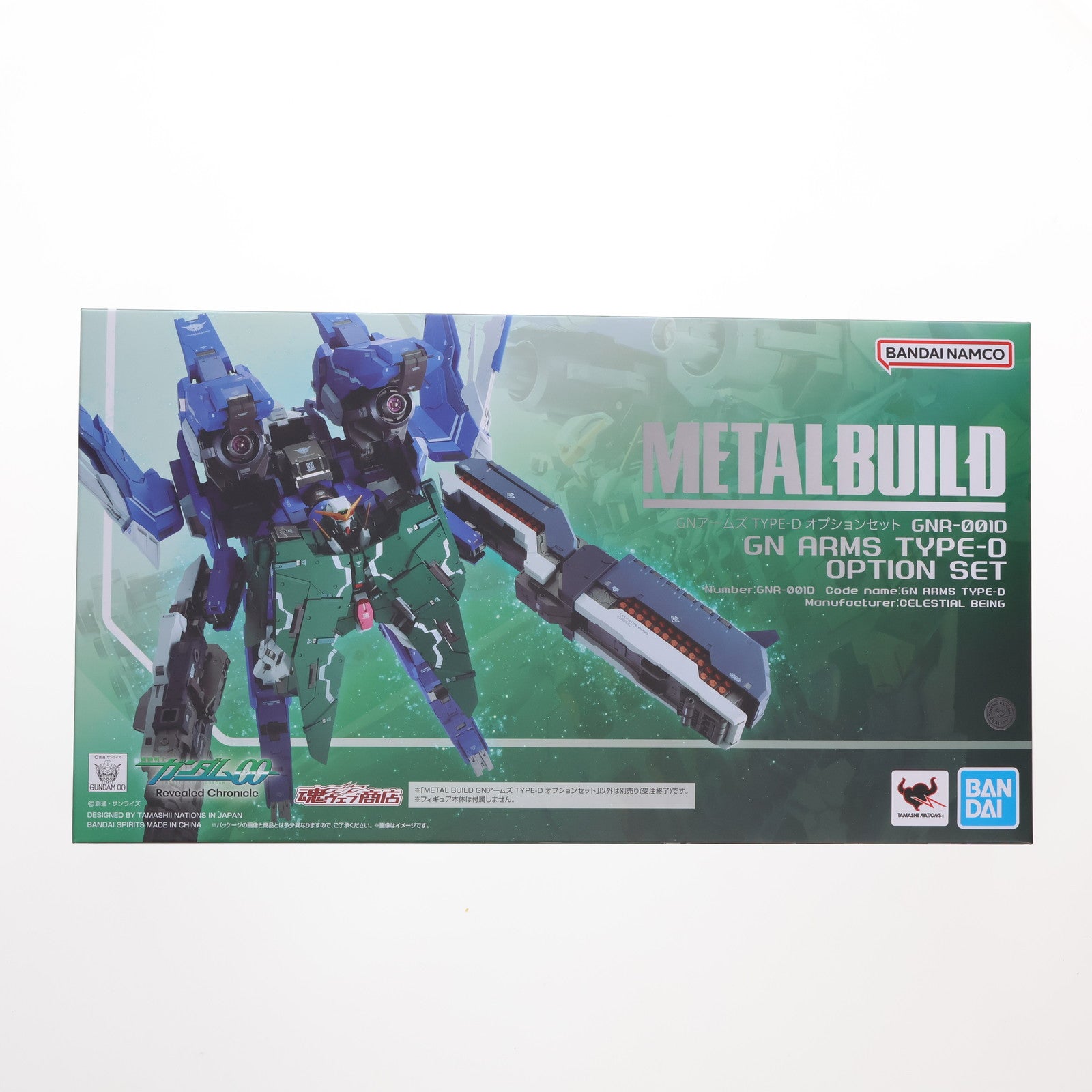 【中古即納】[FIG] 魂ウェブ商店限定 METAL BUILD GNアームズ TYPE-D オプションセット 機動戦士ガンダム00(ダブルオー) フィギュア用アクセサリ バンダイスピリッツ(20240423)