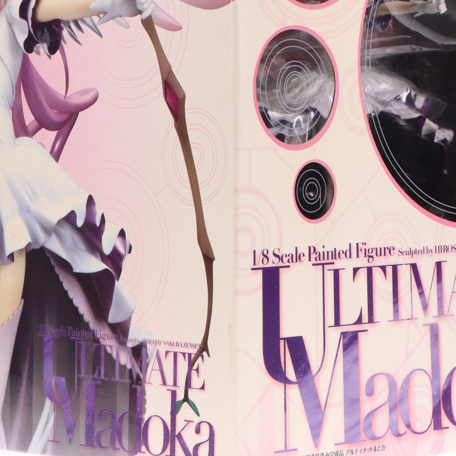 【中古即納】[FIG] アルティメットまどか 魔法少女まどか☆マギカ 1/8 完成品 フィギュア グッドスマイルカンパニー(20121228)