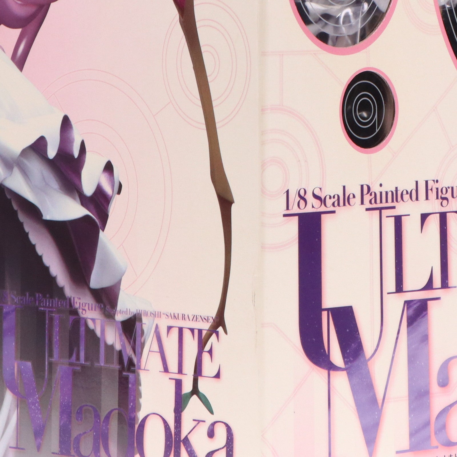 【中古即納】[FIG] アルティメットまどか 魔法少女まどか☆マギカ 1/8 完成品 フィギュア グッドスマイルカンパニー(20121228)