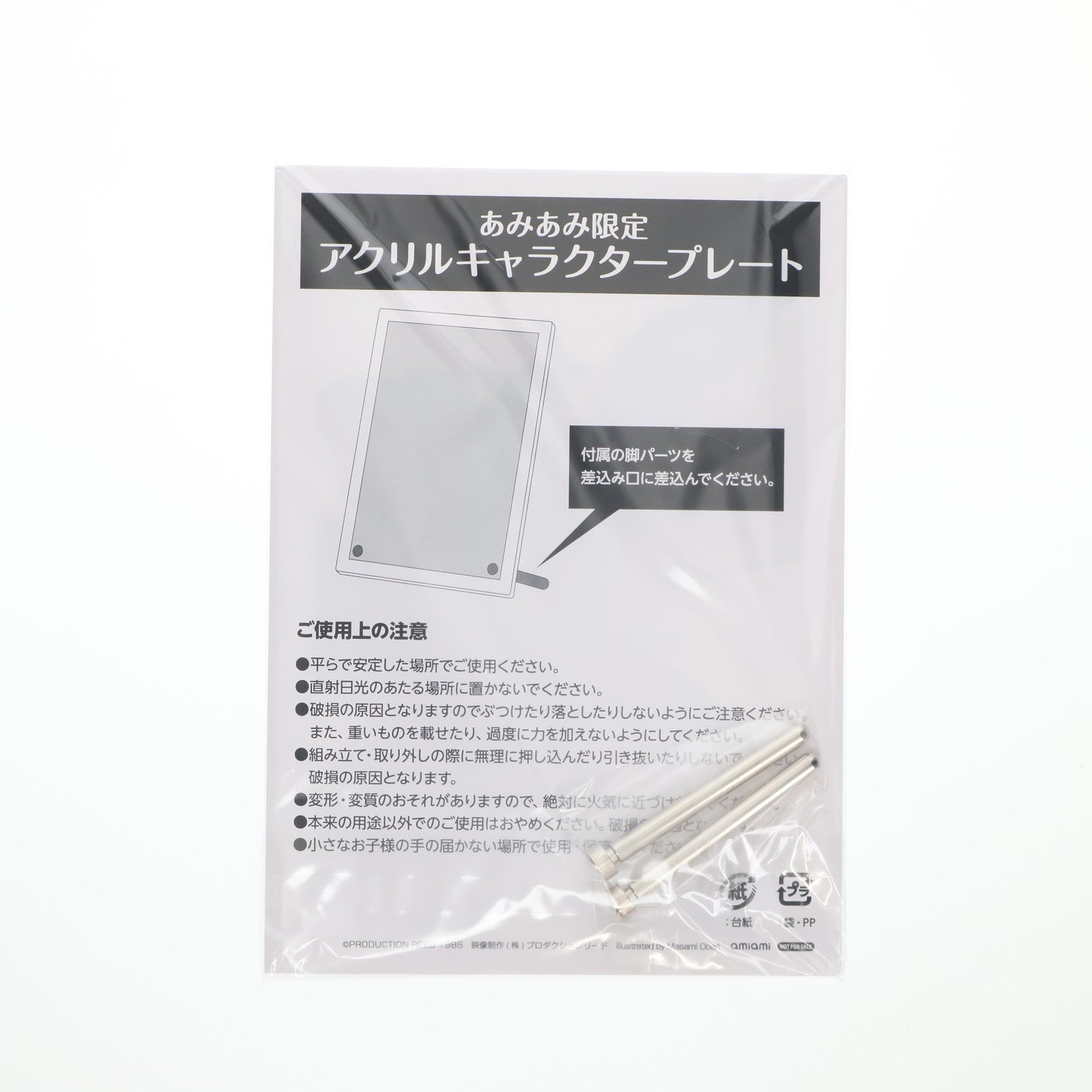 【中古即納】[FIG] あみあみ限定特典付属 METAMOR-FORCE(メタモルフォース) 超獣機神ダンクーガ 完成品 可動フィギュア 千値練(せんちねる)(20150705)