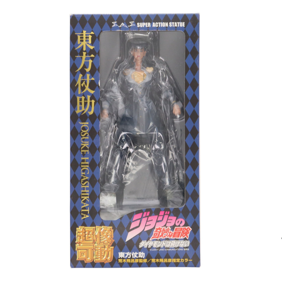 ジョジョの奇妙な冒険 超像可動 東方仗助 Amazon.co.jp: 超像可動 『ジョジョの奇妙な冒険 第四部』 東方