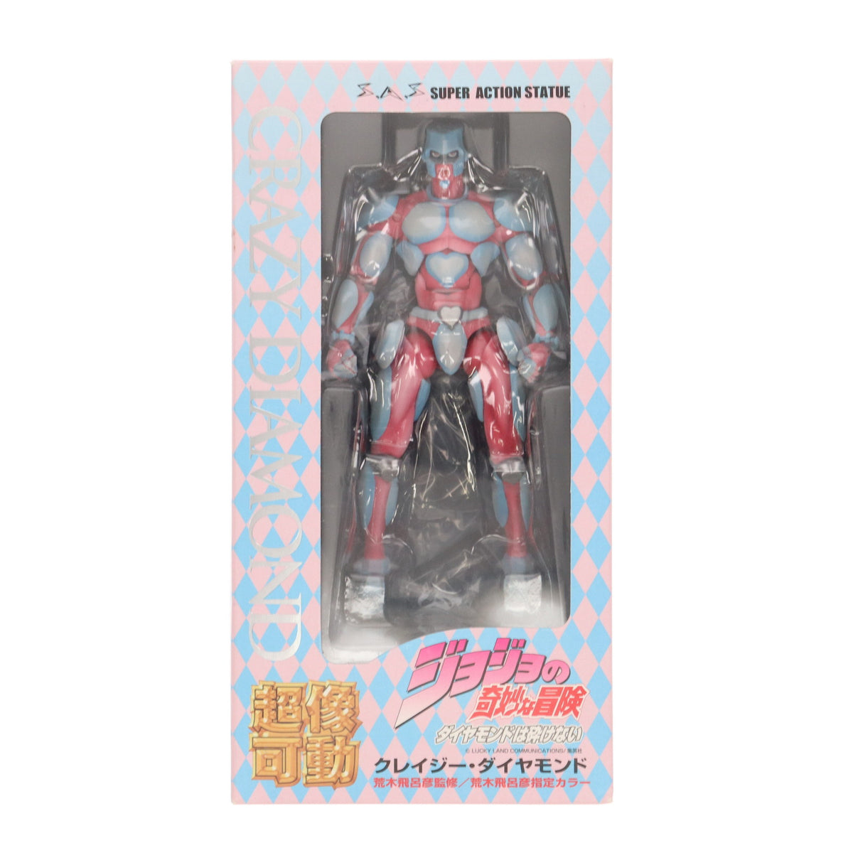 FIG]超像可動 13.クレイジー・ダイヤモンド ジョジョの奇妙な