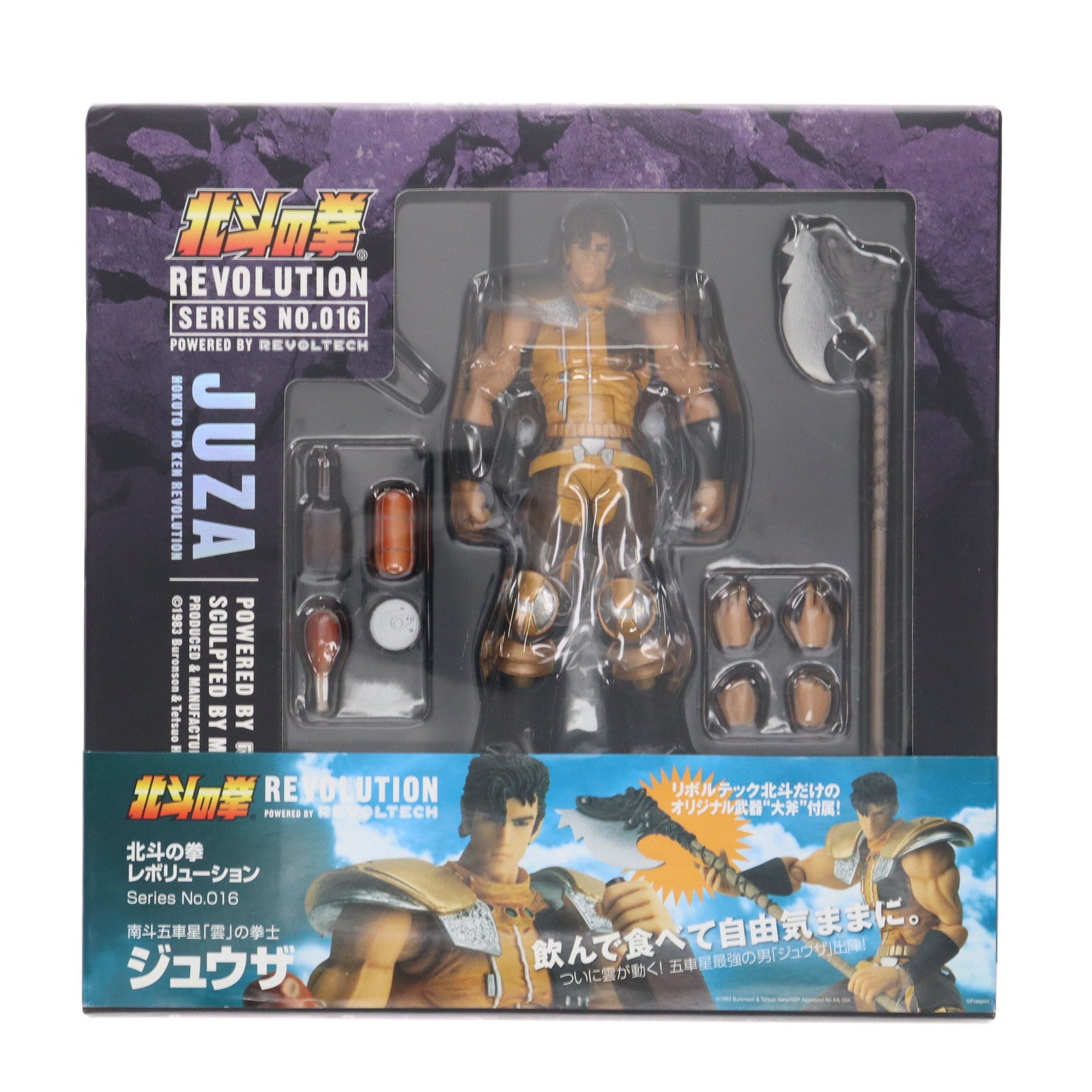 【中古即納】[FIG] リボルテック 北斗の拳REVOLUTION(レボリューション) No.016 ジュウザ 北斗の拳 完成品 可動フィギュア 海洋堂(20091031)