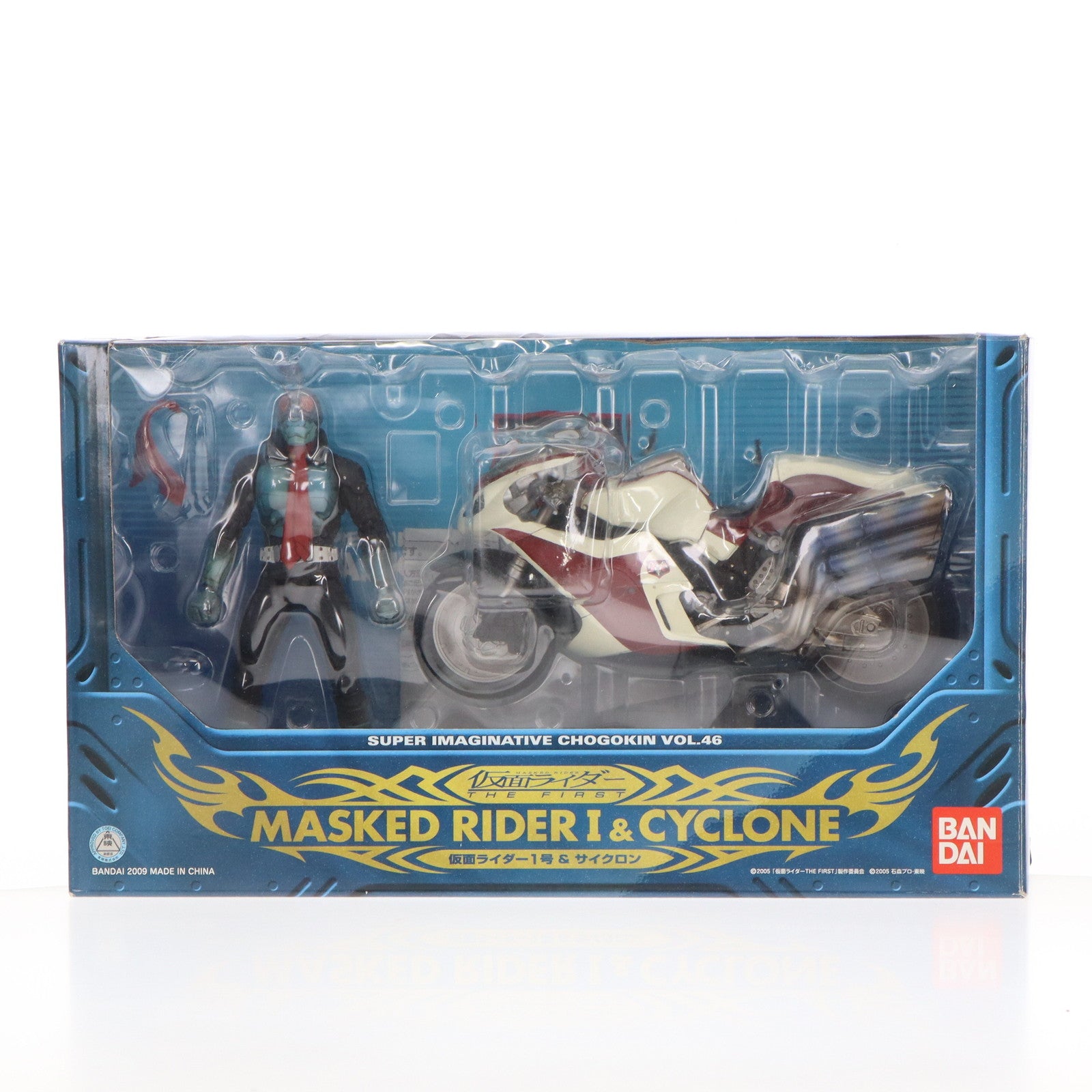 【中古即納】[FIG] S.I.C. VOL.46 仮面ライダー1号&サイクロン(仮面ライダーTHE FIRST) 完成品 可動フィギュア バンダイ(20090228)