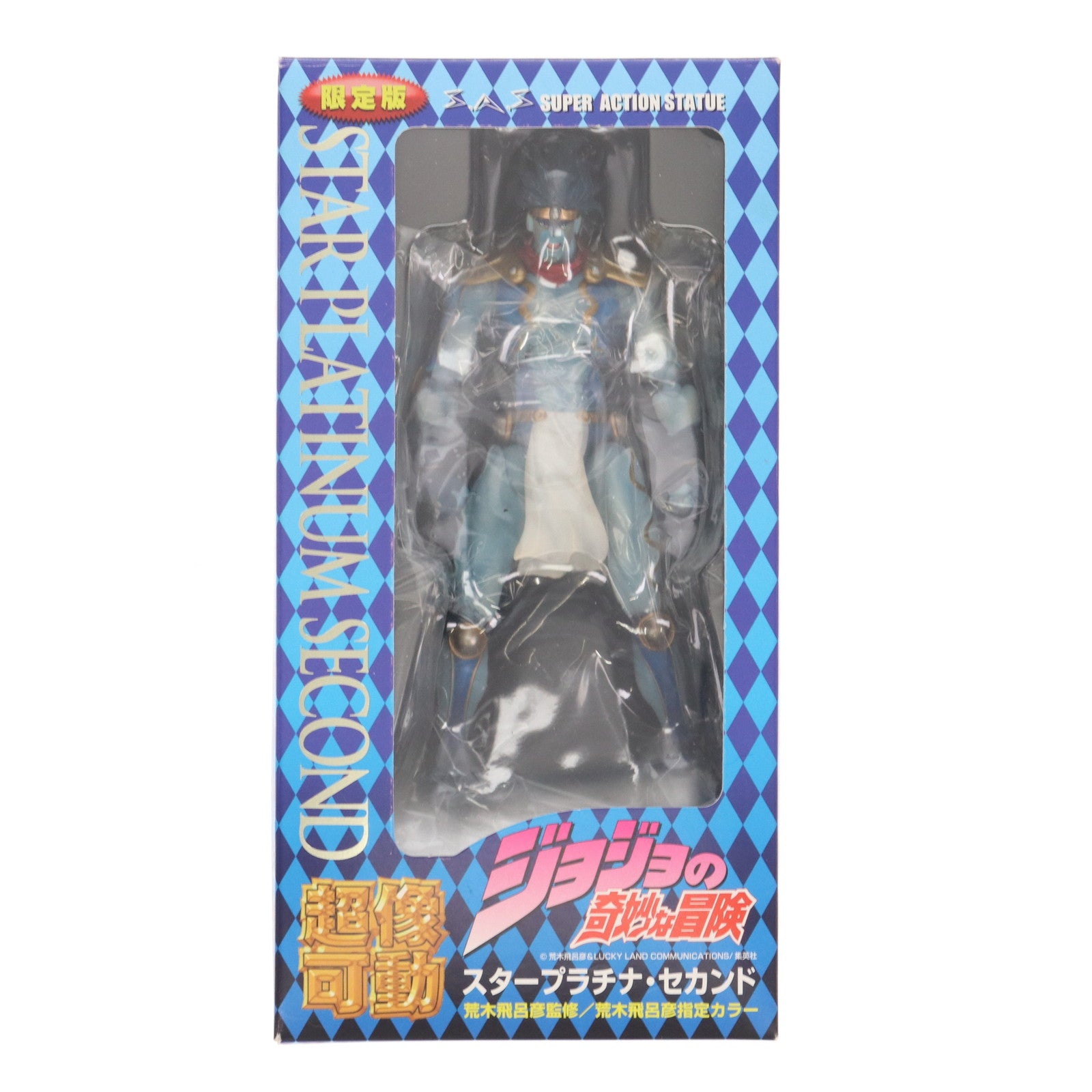 【中古即納】[FIG] 超像可動 10.スタープラチナ・セカンド(荒木飛呂彦指定カラー) ジョジョの奇妙な冒険 第三部 スターダストクルセイダース 完成品 可動フィギュア メディコス・エンタテインメント(20091031)