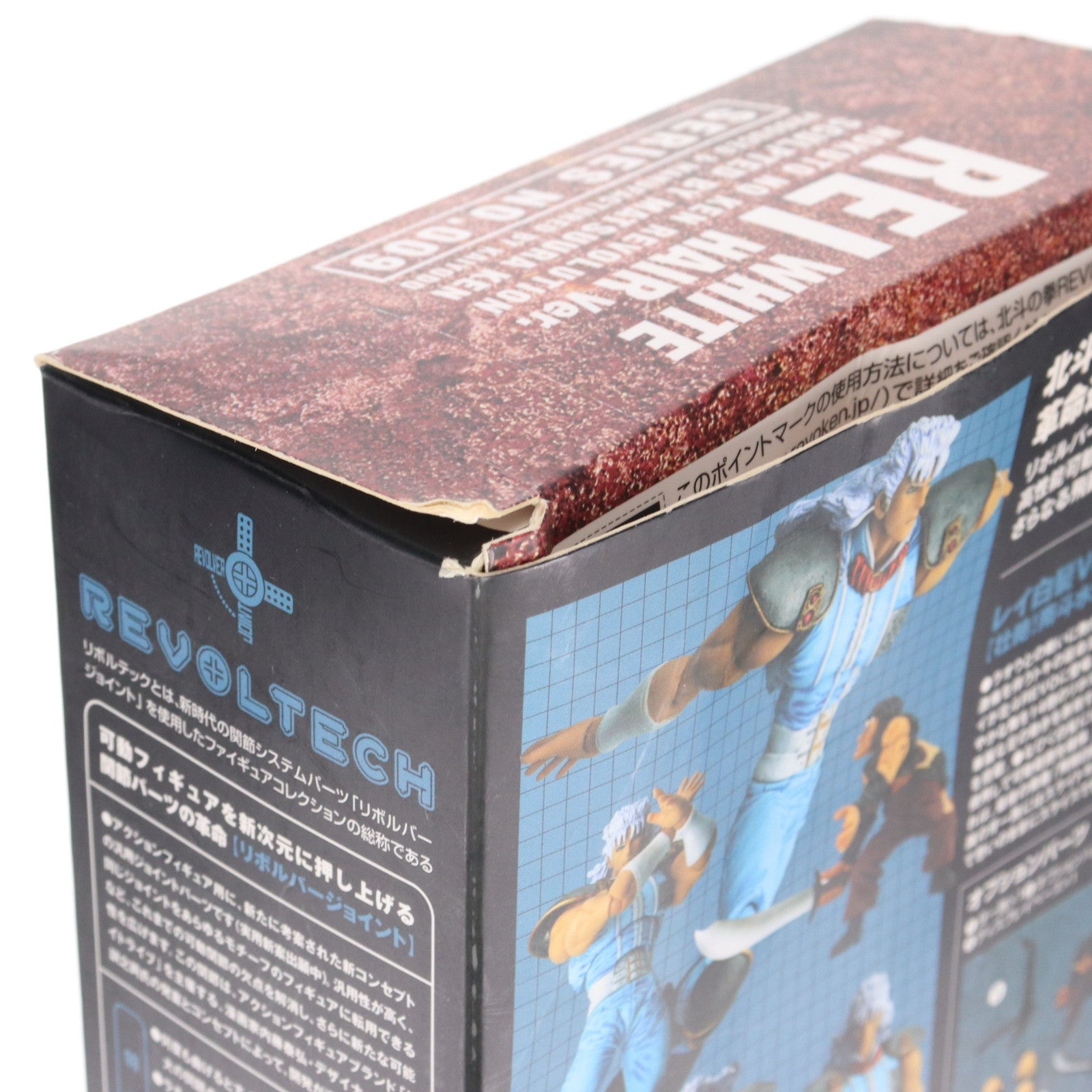 【中古即納】[FIG] リボルテック 北斗の拳REVOLUTION(レボリューション) No.009 レイ 白髪Ver. 北斗の拳 完成品 可動フィギュア 海洋堂(20090401)