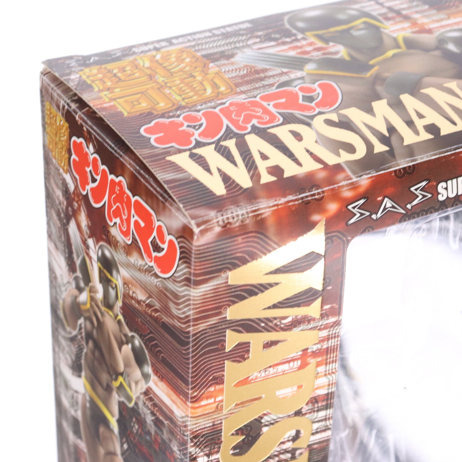 【中古即納】[FIG] 超像可動 ウォーズマン 2P キン肉マン 完成品 可動フィギュア メディコス・エンタテインメント(20100516)