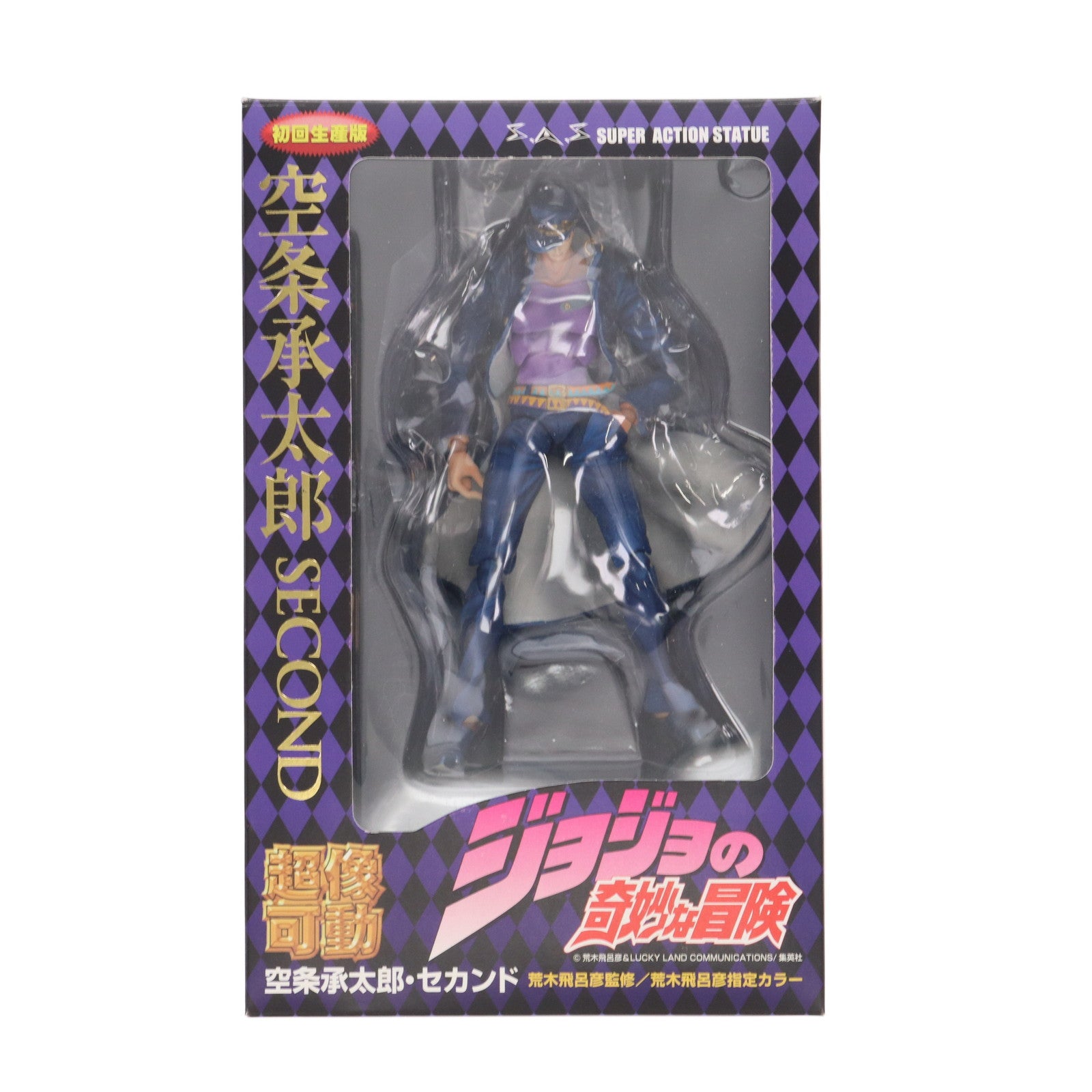 【中古即納】[FIG] 初回特典付属 超像可動 12.空条承太郎・セカンド(荒木飛呂彦指定カラー) ジョジョの奇妙な冒険 第三部 スターダストクルセイダース 完成品 可動フィギュア メディコス・エンタテインメント(20091229)
