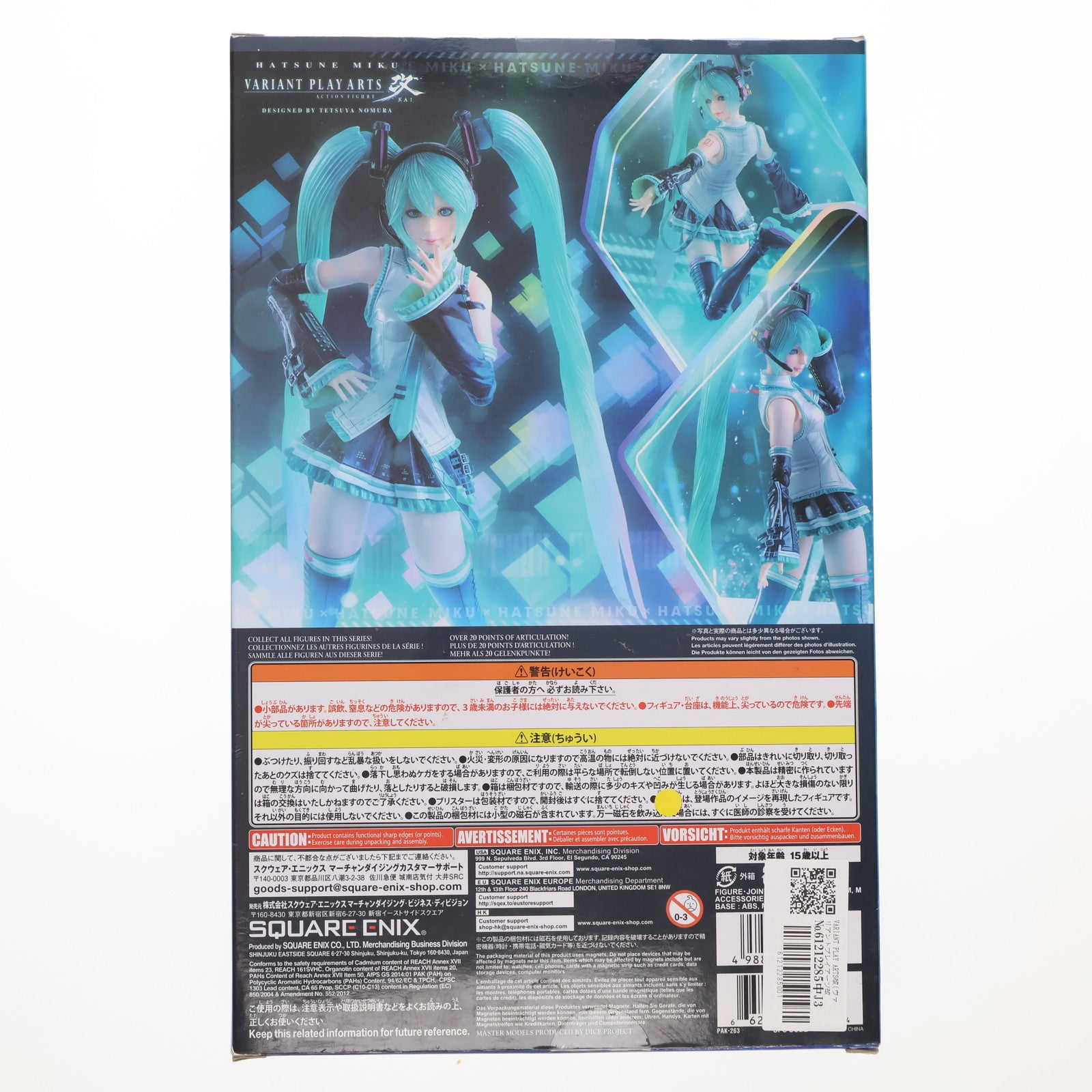 【中古即納】[FIG] VARIANT PLAY ARTS改(ヴァリアントプレイアーツ改) HATSUNE MIKU DESIGNED BY TETSUYA NOMURA 初音ミク 完成品 可動フィギュア スクウェア・エニックス(20151226)