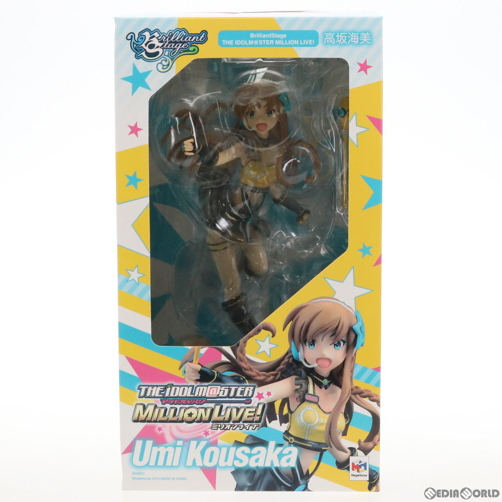【中古即納】[FIG] ブリリアントステージ 高坂海美(こうさかうみ) アイドルマスター ミリオンライブ! 1/7 完成品 フィギュア メガハウス(20140329)