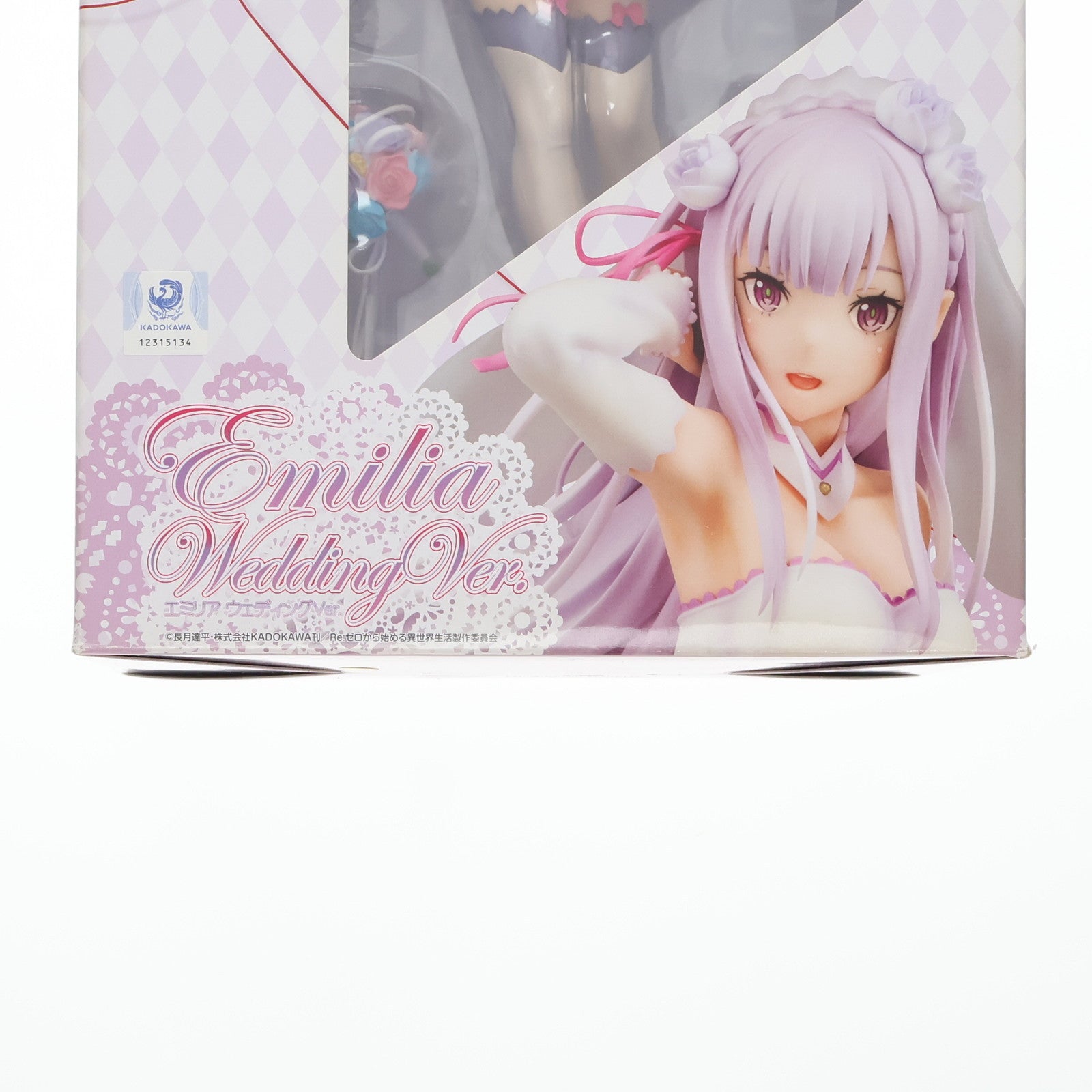 【中古即納】[FIG] エミリア ウェディングVer. Re:ゼロから始める異世界生活 1/7 完成品 フィギュア Phat!(ファット・カンパニー)(20200208)