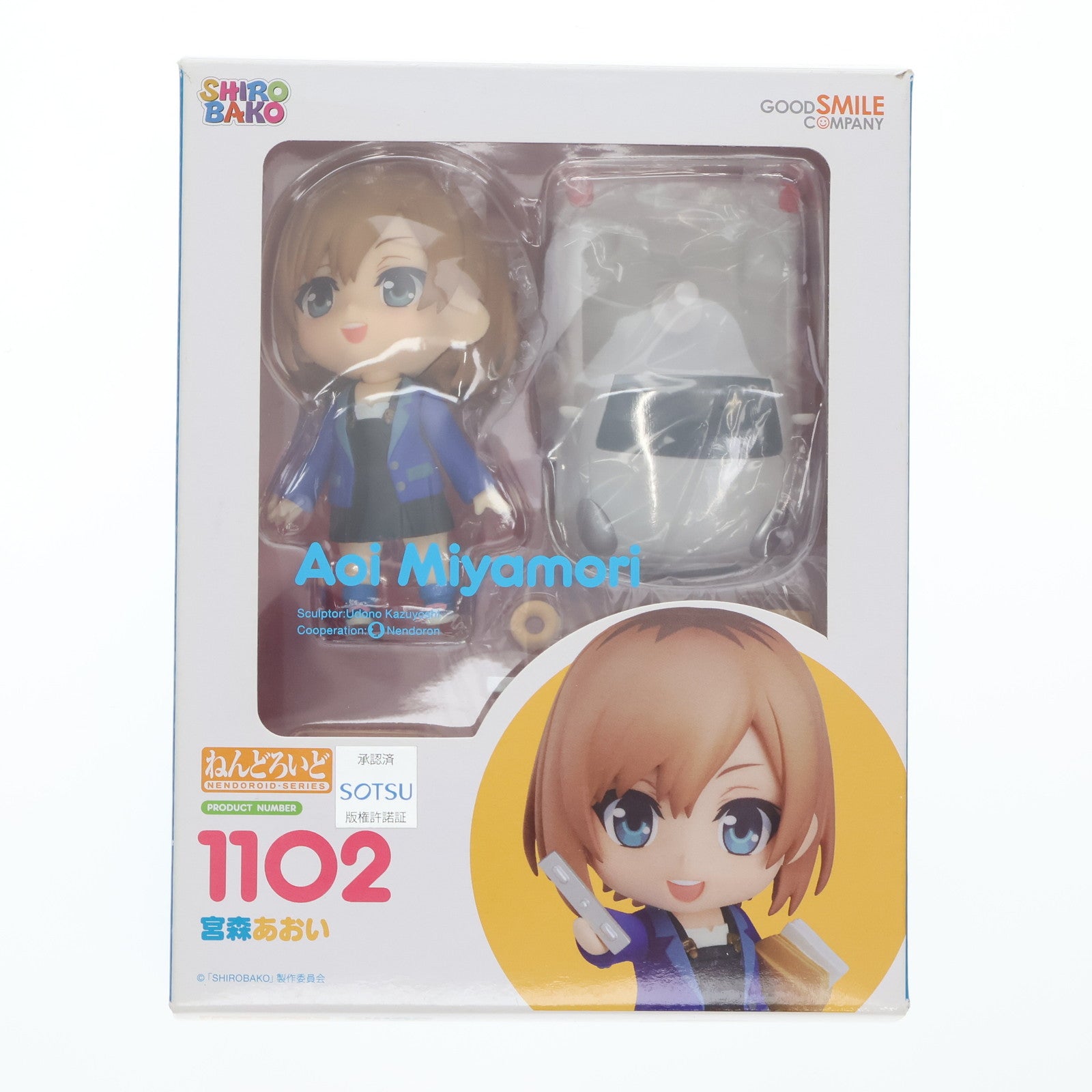 【中古即納】[FIG] ねんどろいど 1102 宮森あおい(みやもりあおい) SHIROBAKO(シロバコ) 完成品 可動フィギュア グッドスマイルカンパニー(20190929)