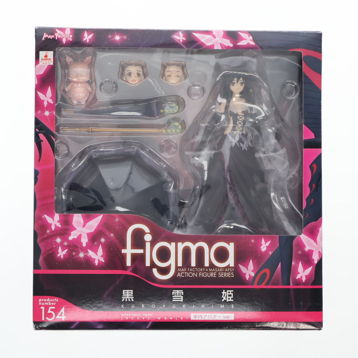 アクセルワールド　黒雪姫　figma 学内アバターver. 未開封 figma 黒雪姫 学内アバターver.
