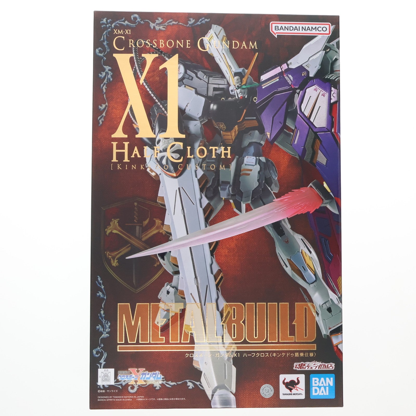【中古即納】[FIG] 魂ウェブ商店限定 METAL BUILD クロスボーン・ガンダムX1 ハーフクロス(キンケドゥ搭乗仕様) 機動戦士クロスボーン・ガンダム 完成品 可動フィギュア バンダイスピリッツ(20250624)