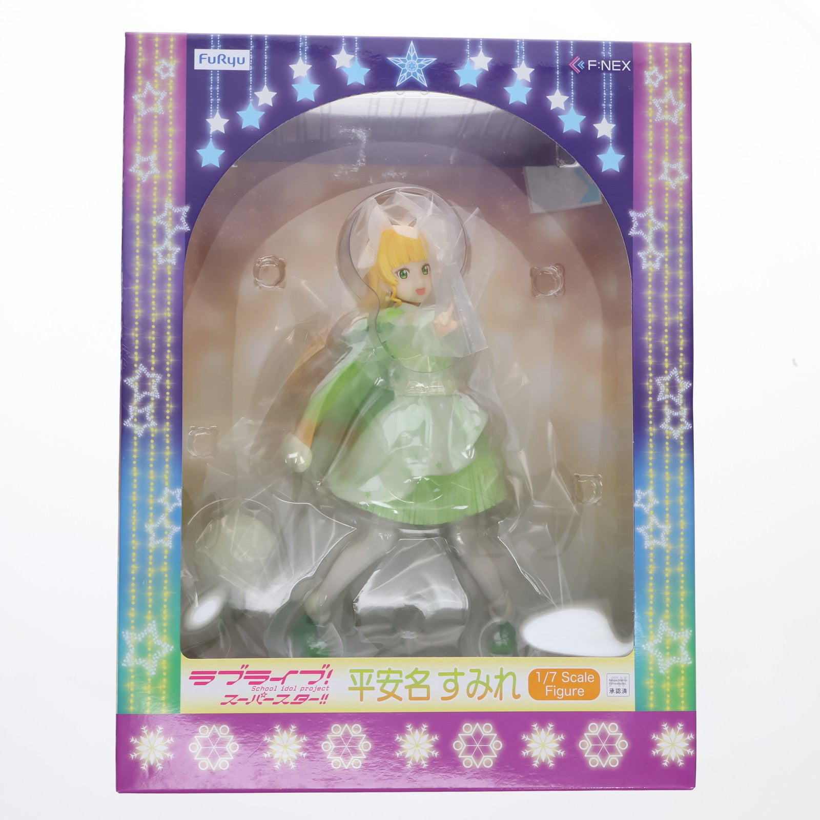 【中古即納】[FIG] 平安名すみれ(へあんなすみれ) ラブライブ!スーパースター!! 1/7 完成品 フィギュア(AMU-FNX877) フリュー(20230604)
