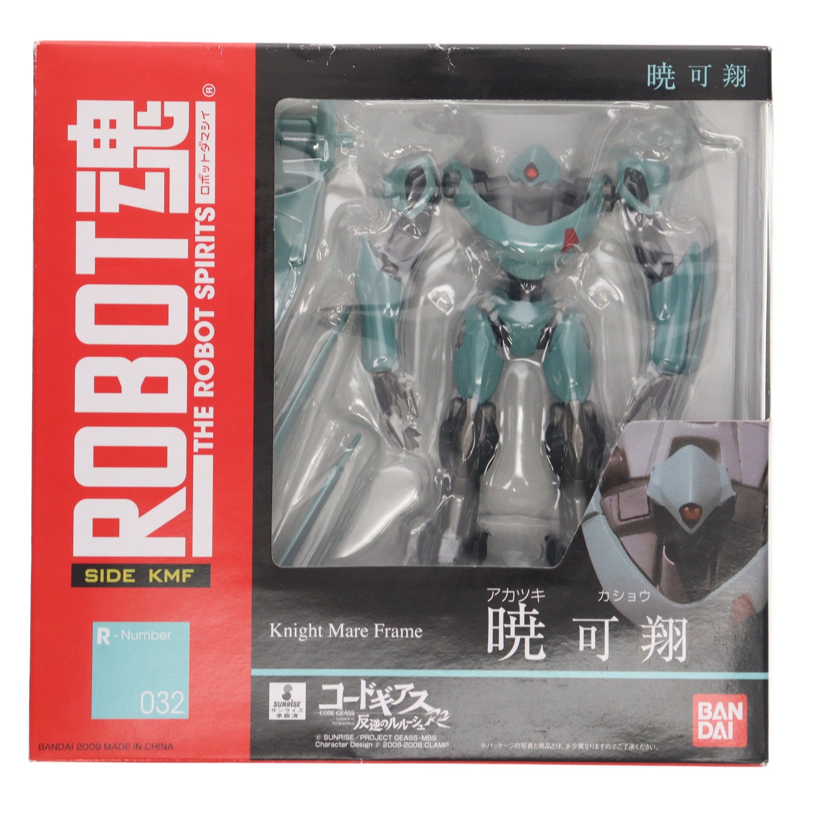 【中古即納】[FIG] ROBOT魂(SIDE KMF) 暁 可翔(あかつき かしょう) コードギアス 反逆のルルーシュR2 完成品 可動フィギュア バンダイ(20090829)