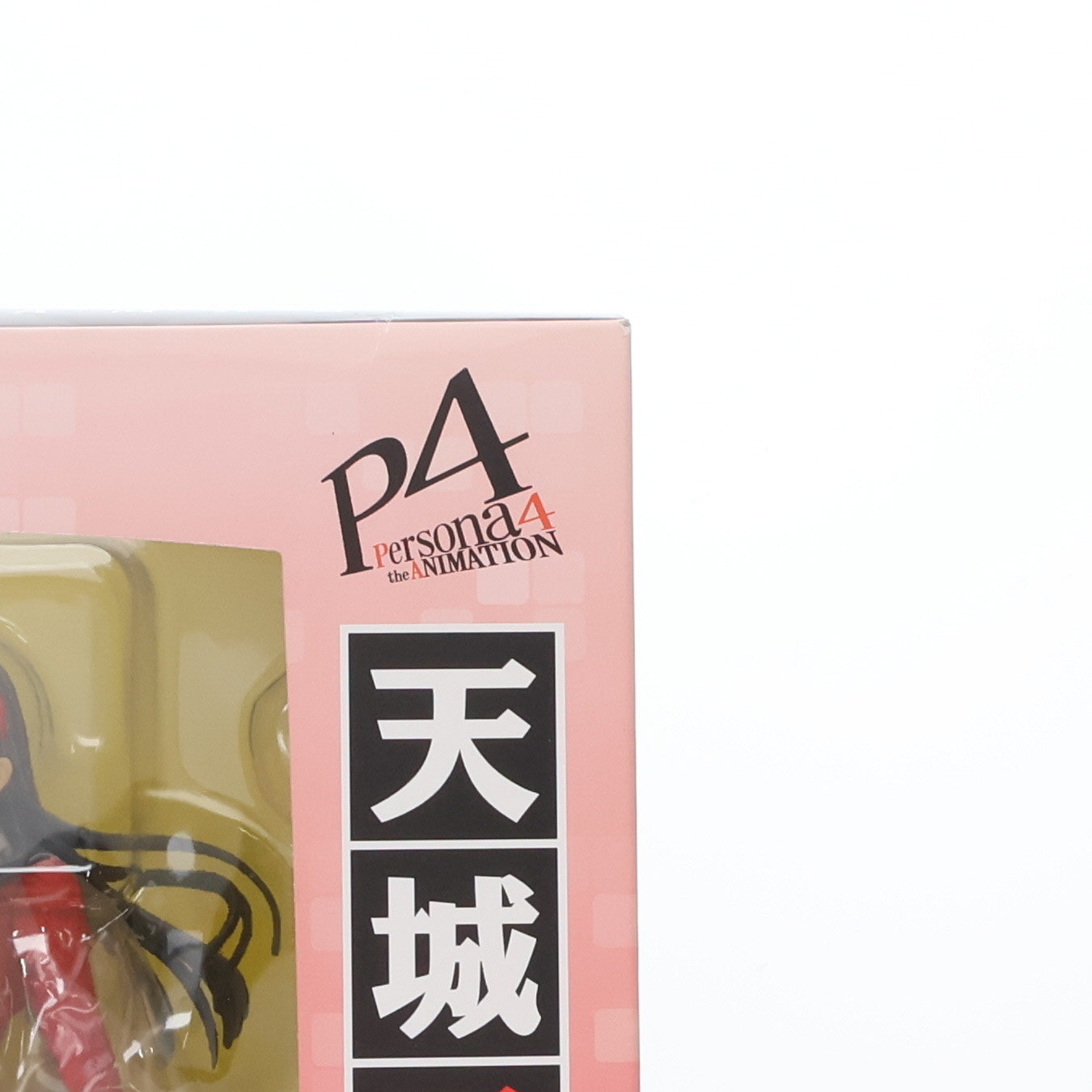 【中古即納】[FIG] ハイプリエステス 天城雪子(あまぎゆきこ) TVアニメ「ペルソナ4」 1/8 完成品 フィギュア メガハウス(20120831)