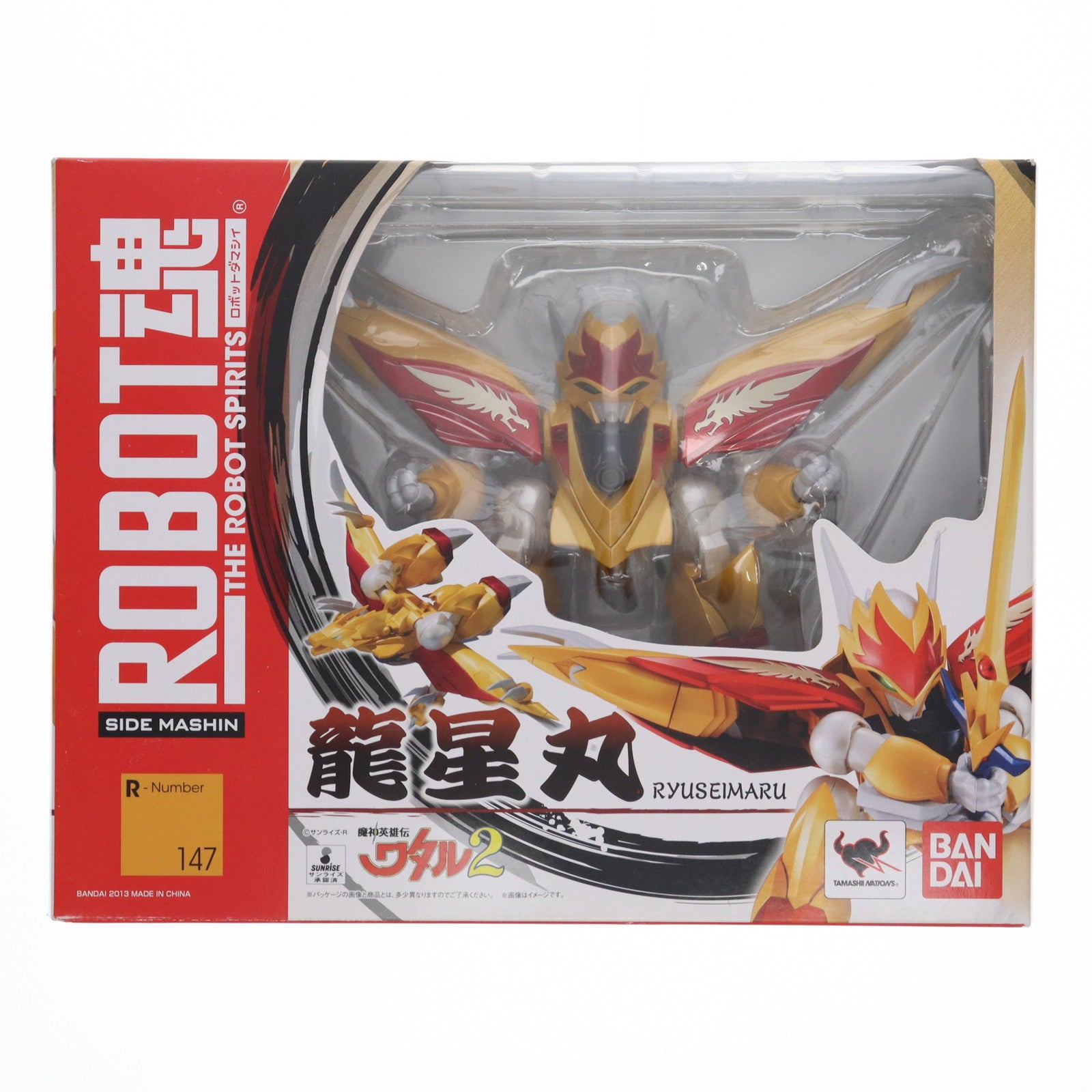 【中古即納】[FIG] ROBOT魂(SIDE MASHIN) 龍星丸 魔神英雄伝ワタル2 完成品 可動フィギュア バンダイ(20130831)