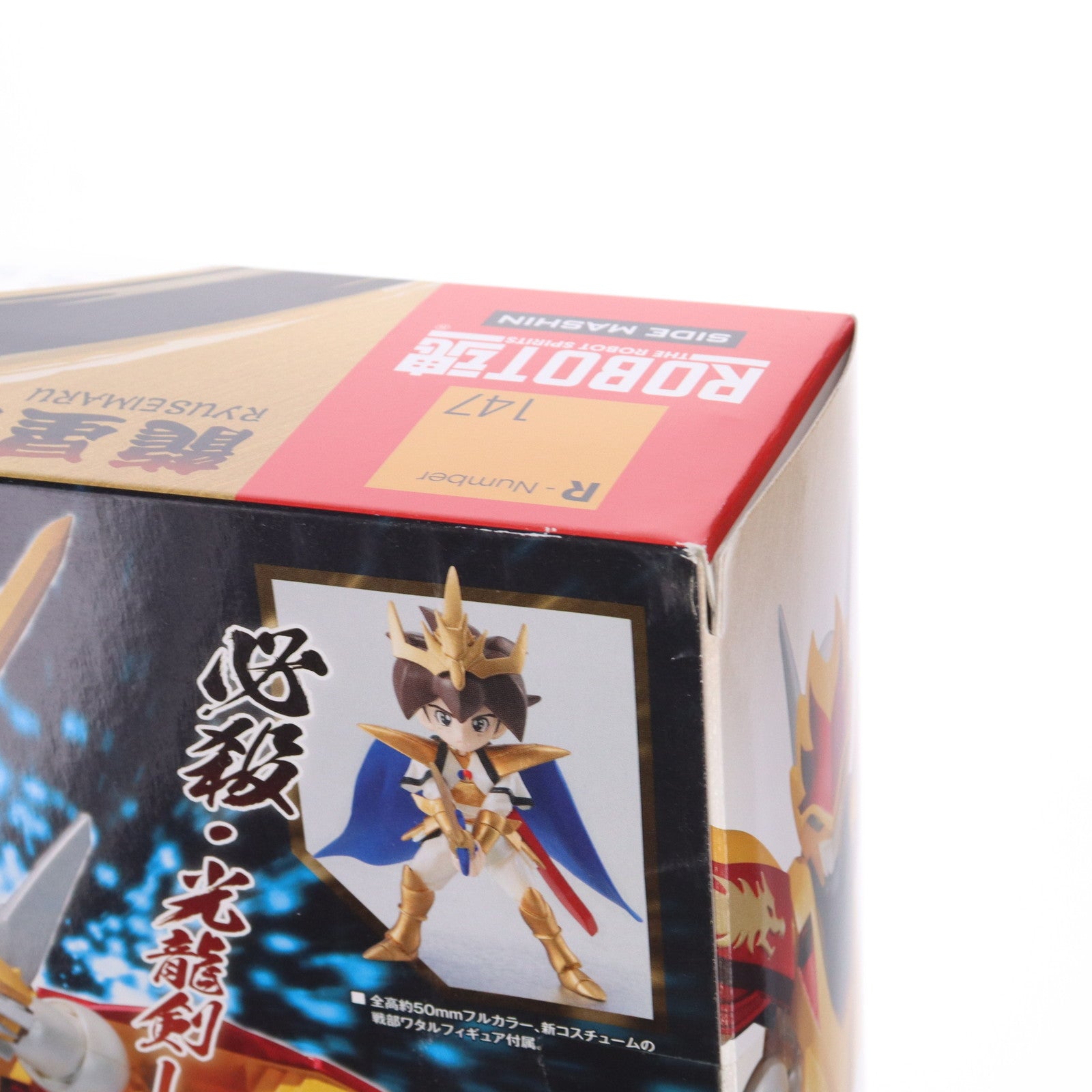 【中古即納】[FIG] ROBOT魂(SIDE MASHIN) 龍星丸 魔神英雄伝ワタル2 完成品 可動フィギュア バンダイ(20130831)